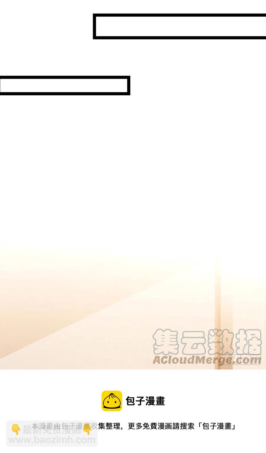 第55话 不辞而别-第56话