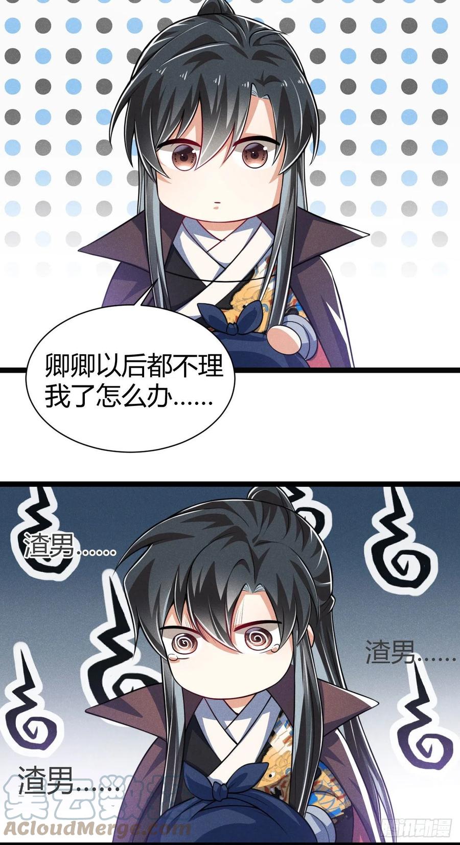 第55话 不辞而别-第56话