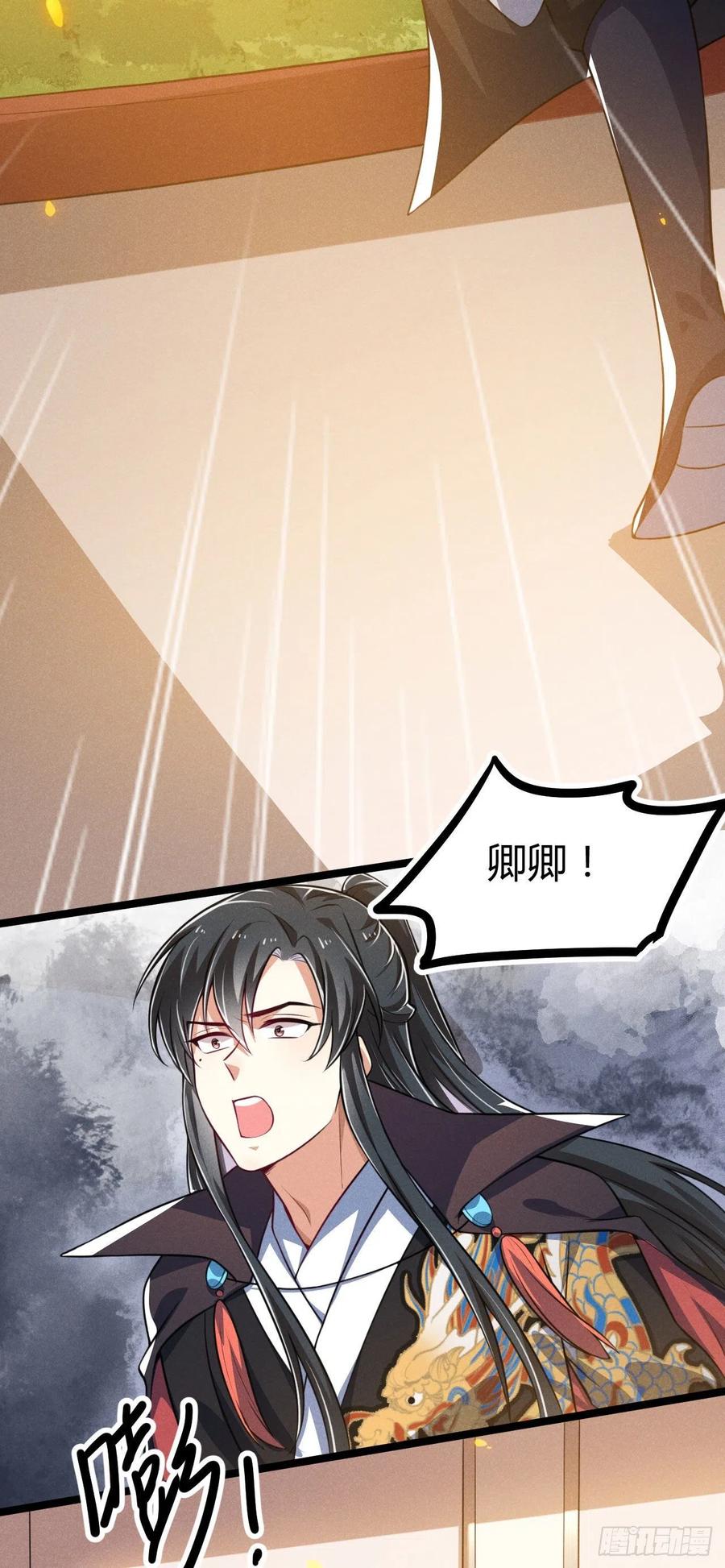 第55话 不辞而别-第56话