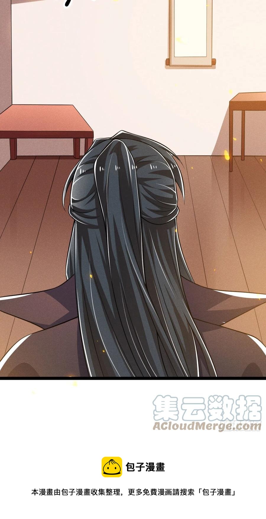 第55话 不辞而别-第56话