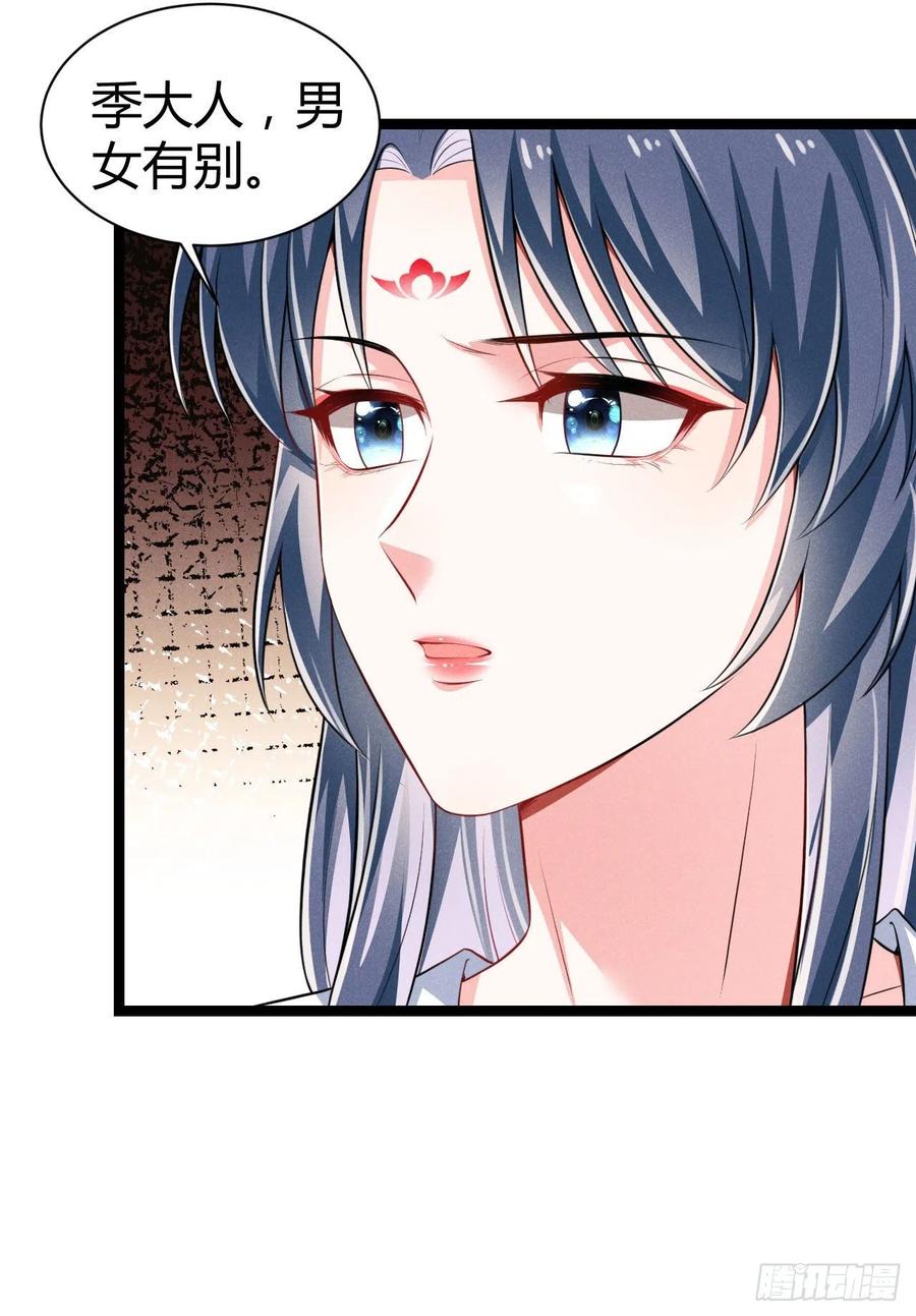 第55话 不辞而别-第56话