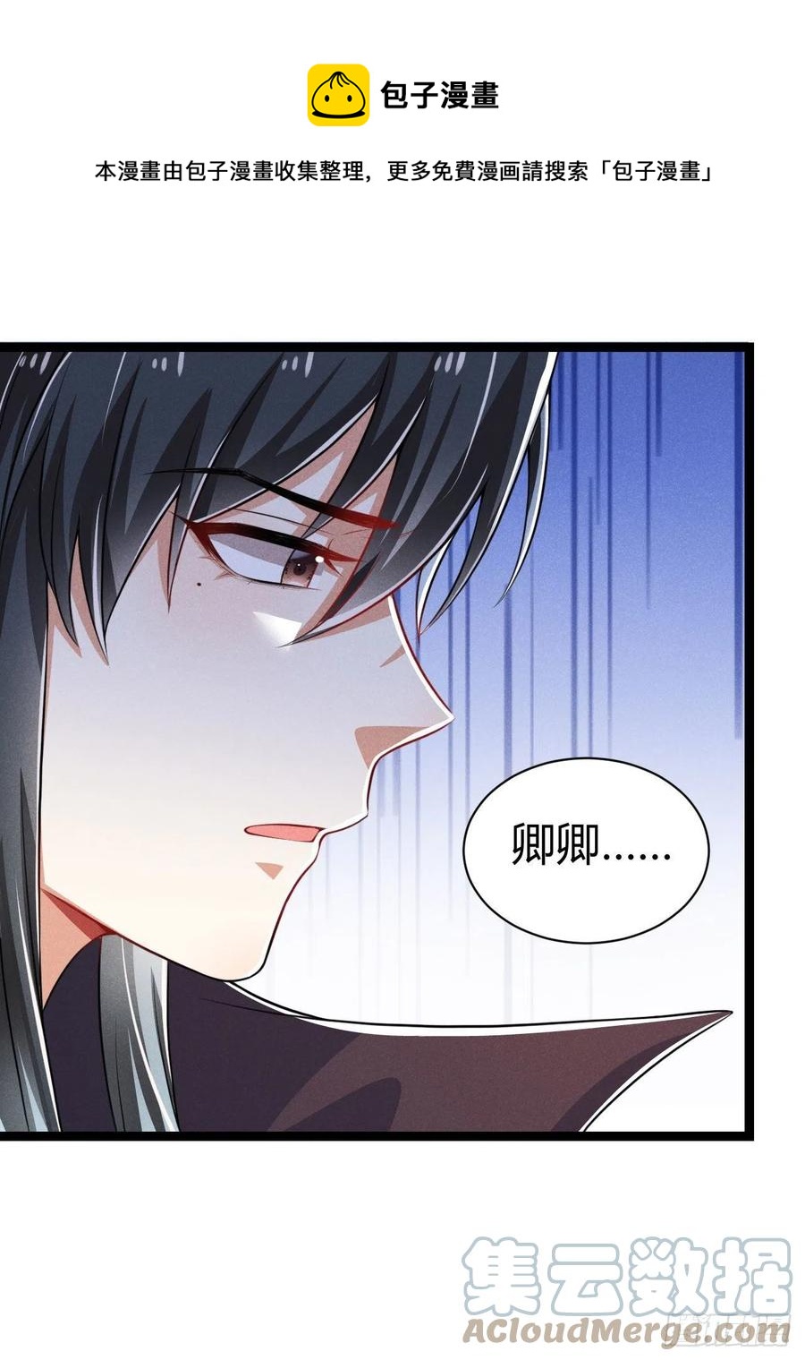 第55话 不辞而别-第56话