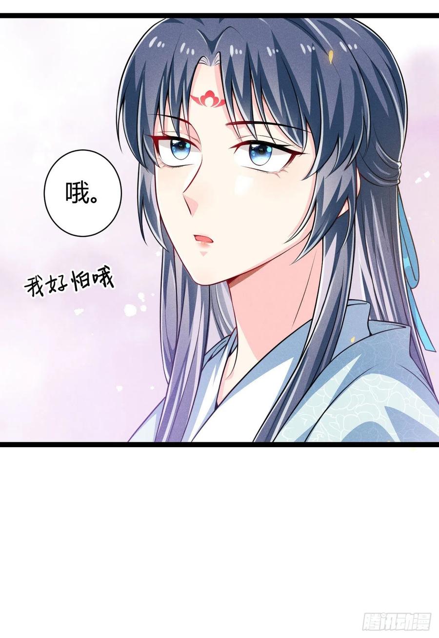 第57话 两家人别说一家话-第58话