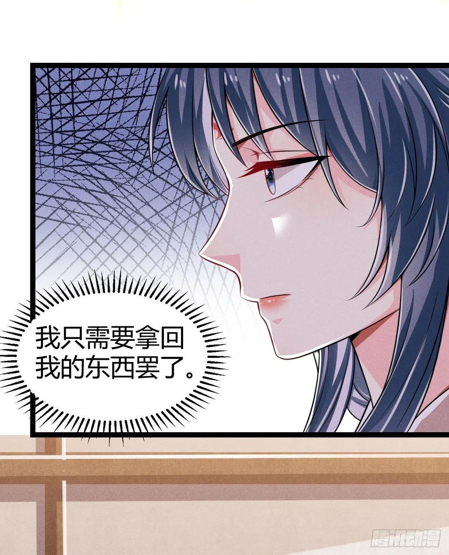 第57话 两家人别说一家话-第58话