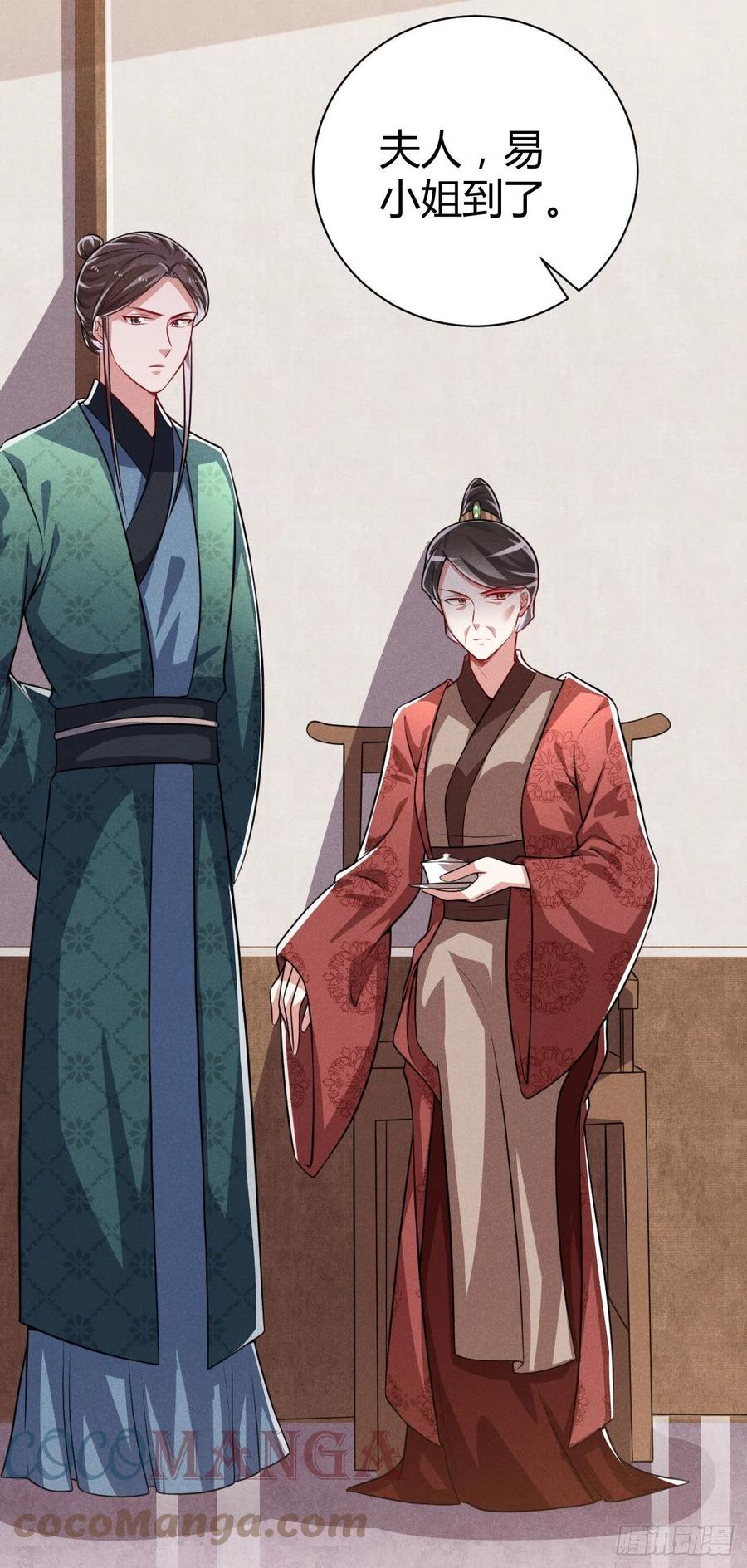 第57话 两家人别说一家话-第58话