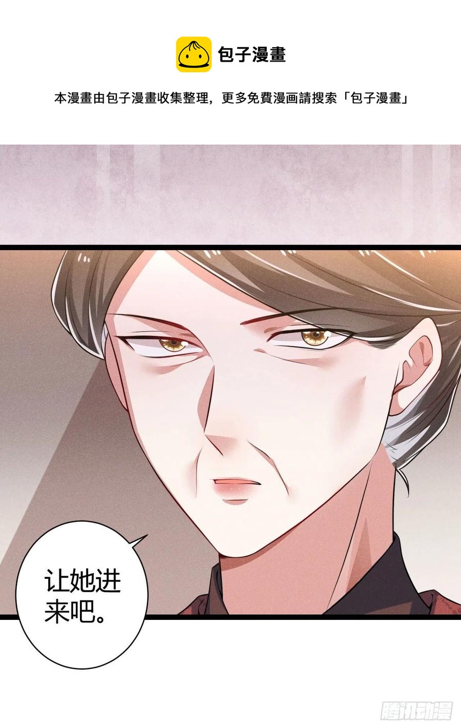第57话 两家人别说一家话-第58话