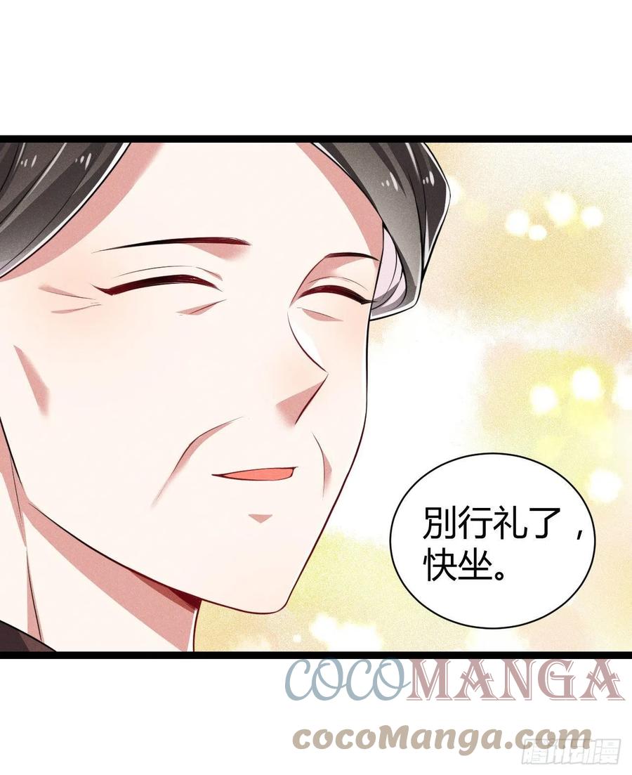 第57话 两家人别说一家话-第58话