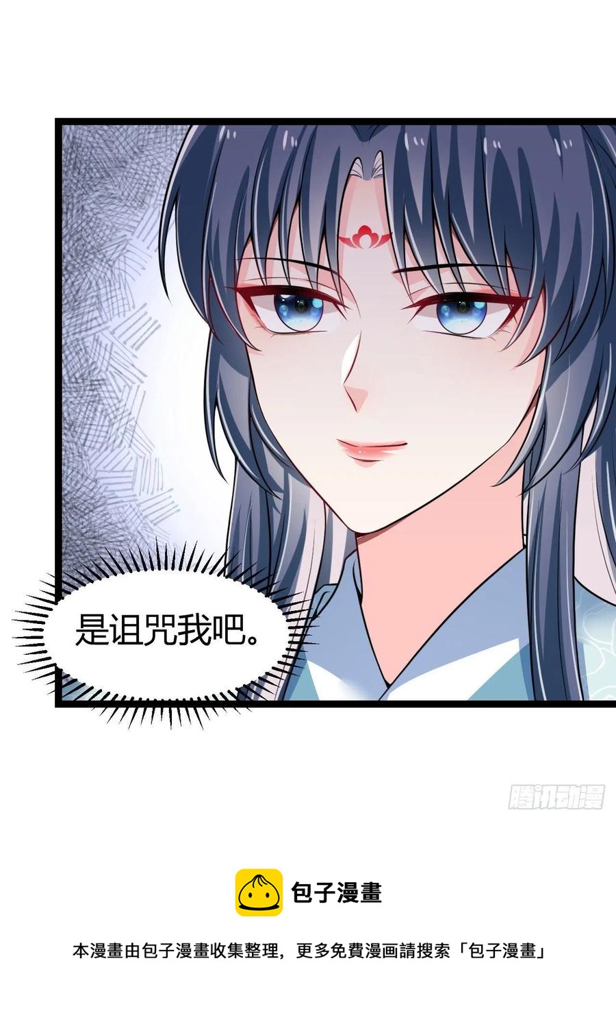 第57话 两家人别说一家话-第58话