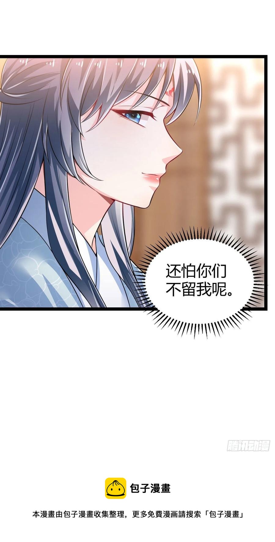 第57话 两家人别说一家话-第58话