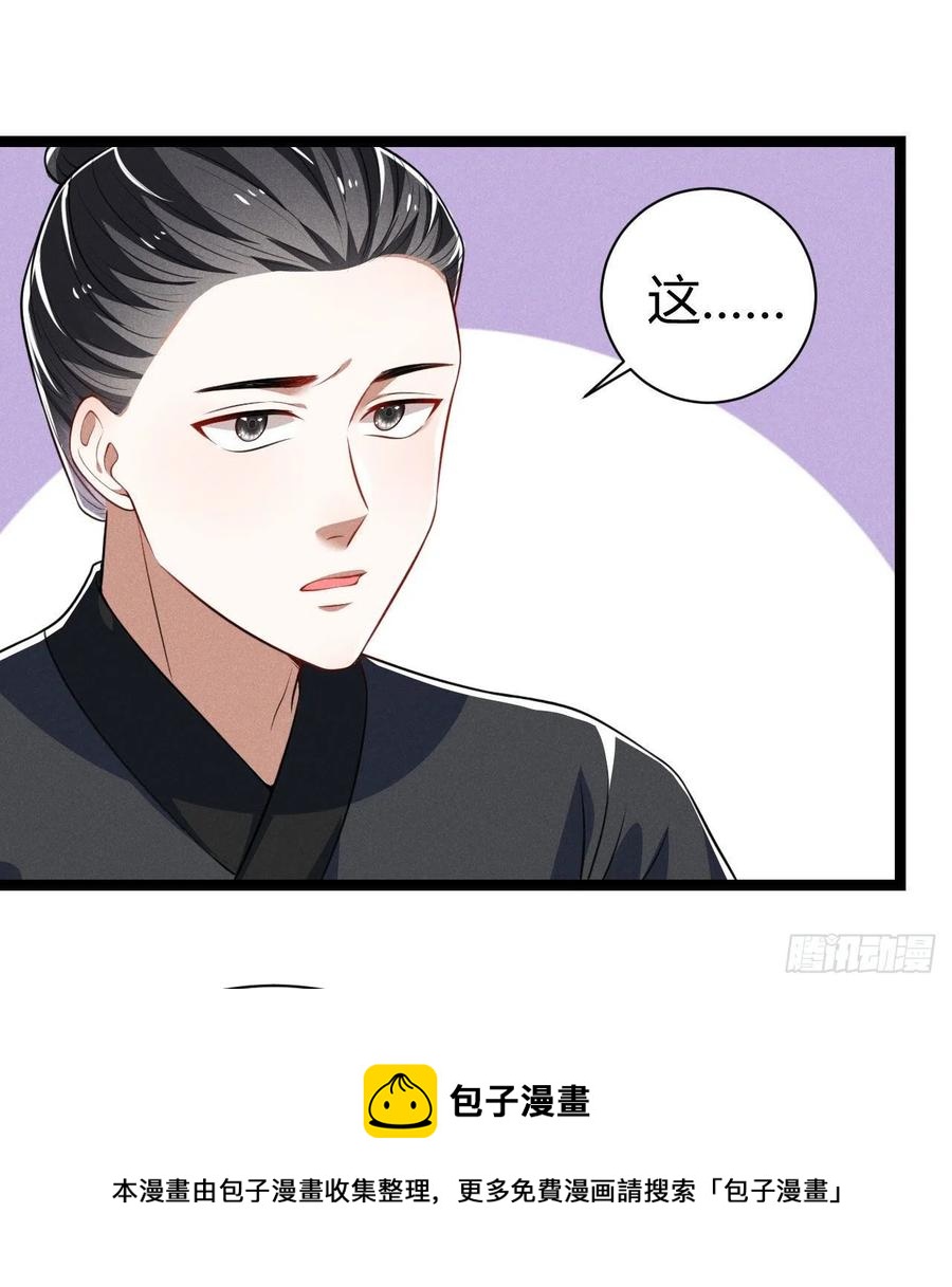 第57话 两家人别说一家话-第58话