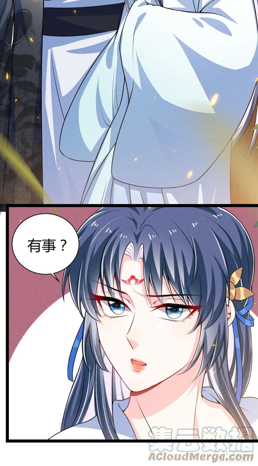 第59话 公主府再遇-第60话