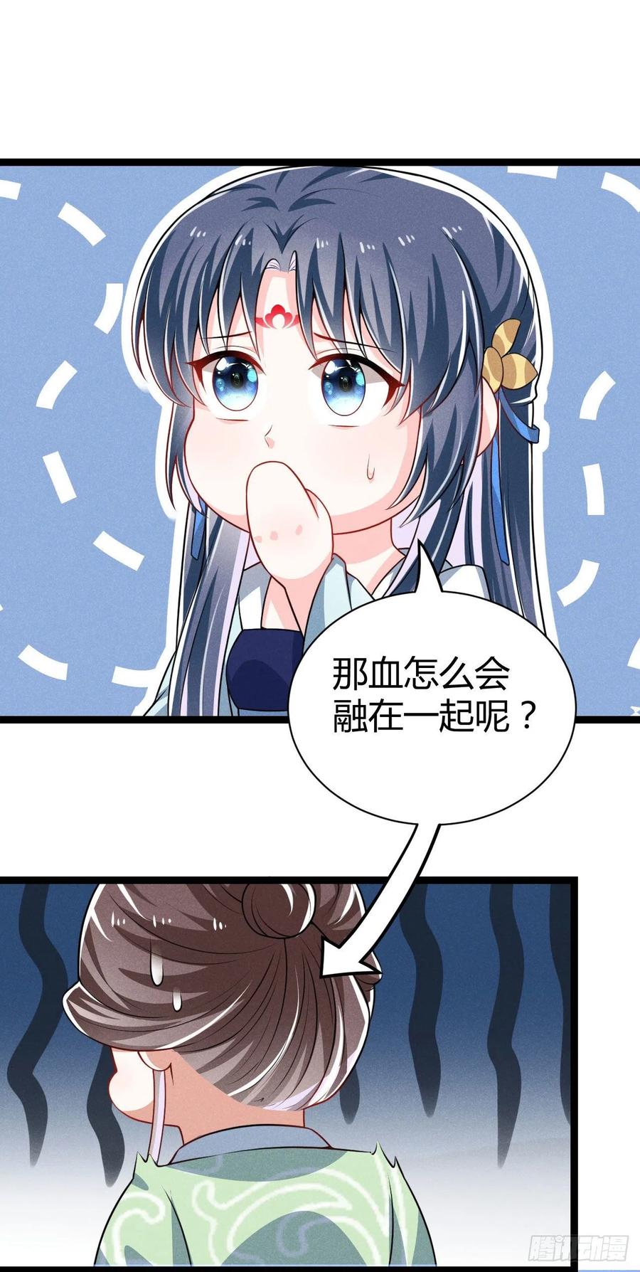 第61话 不听就上手-第62话