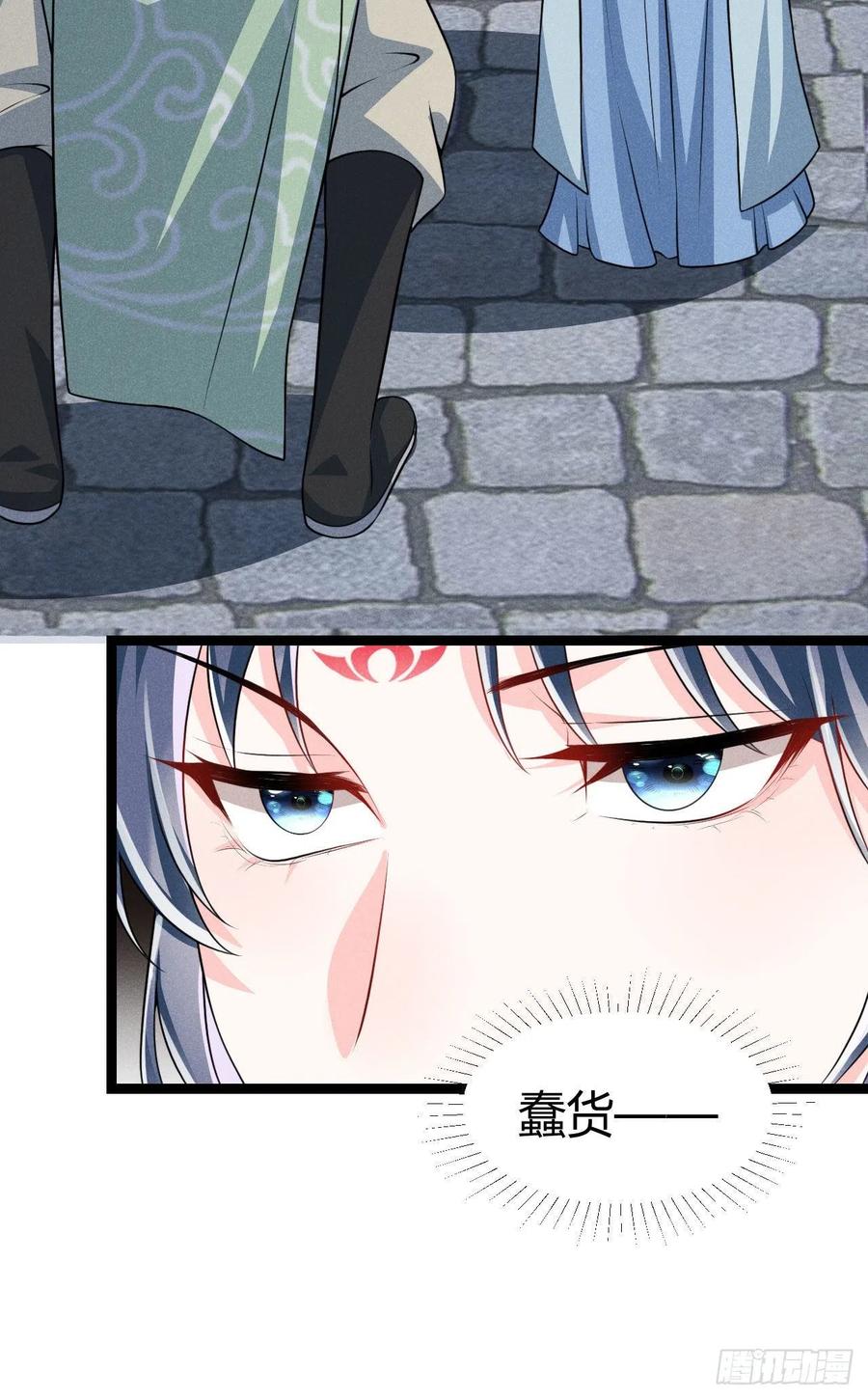 第61话 不听就上手-第62话