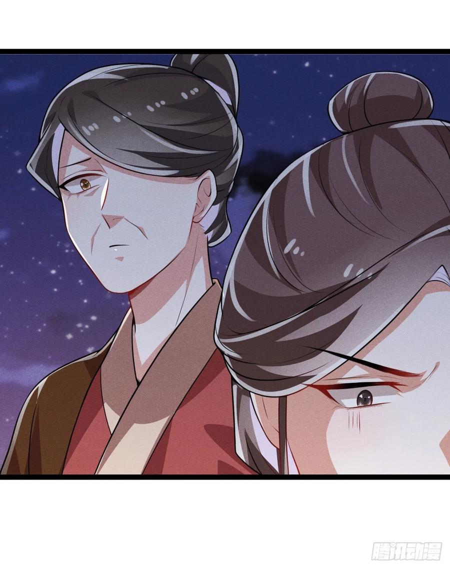 第61话 不听就上手-第62话