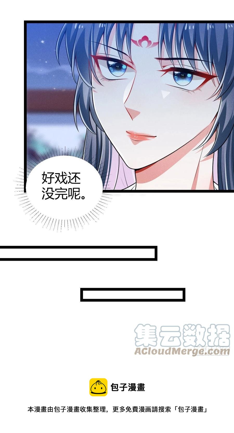 第61话 不听就上手-第62话