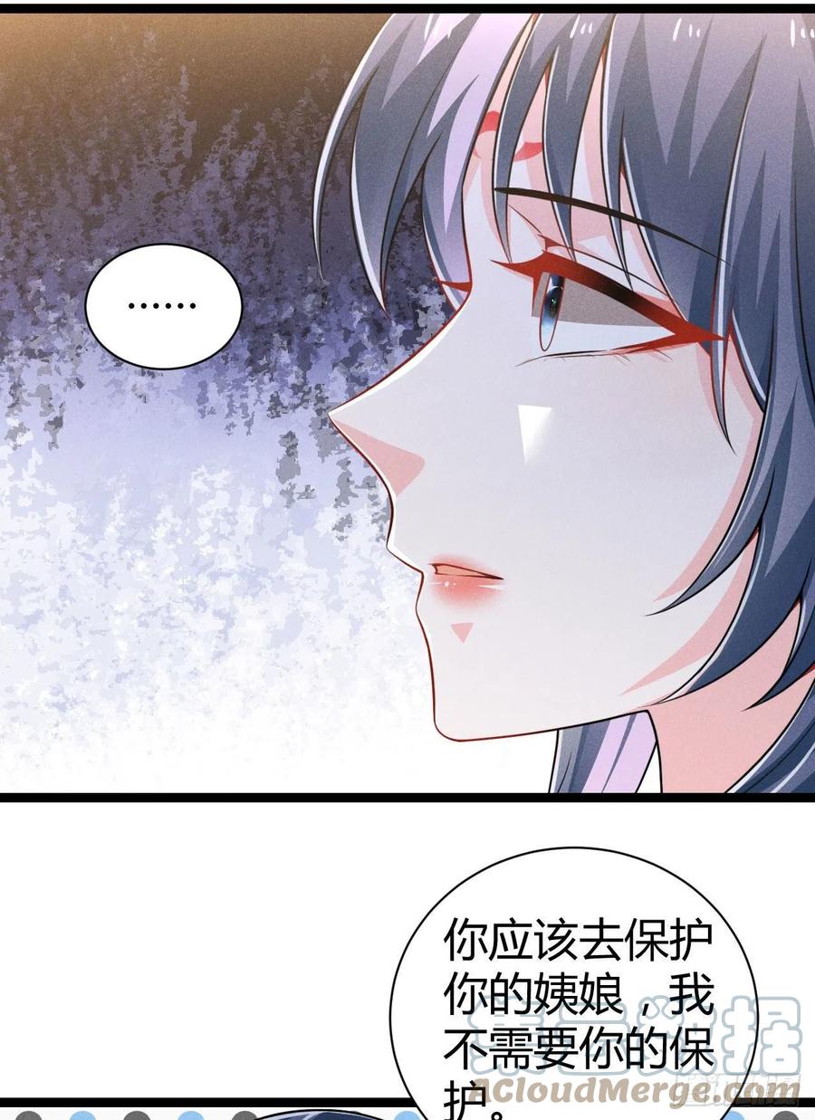 第61话 不听就上手-第62话