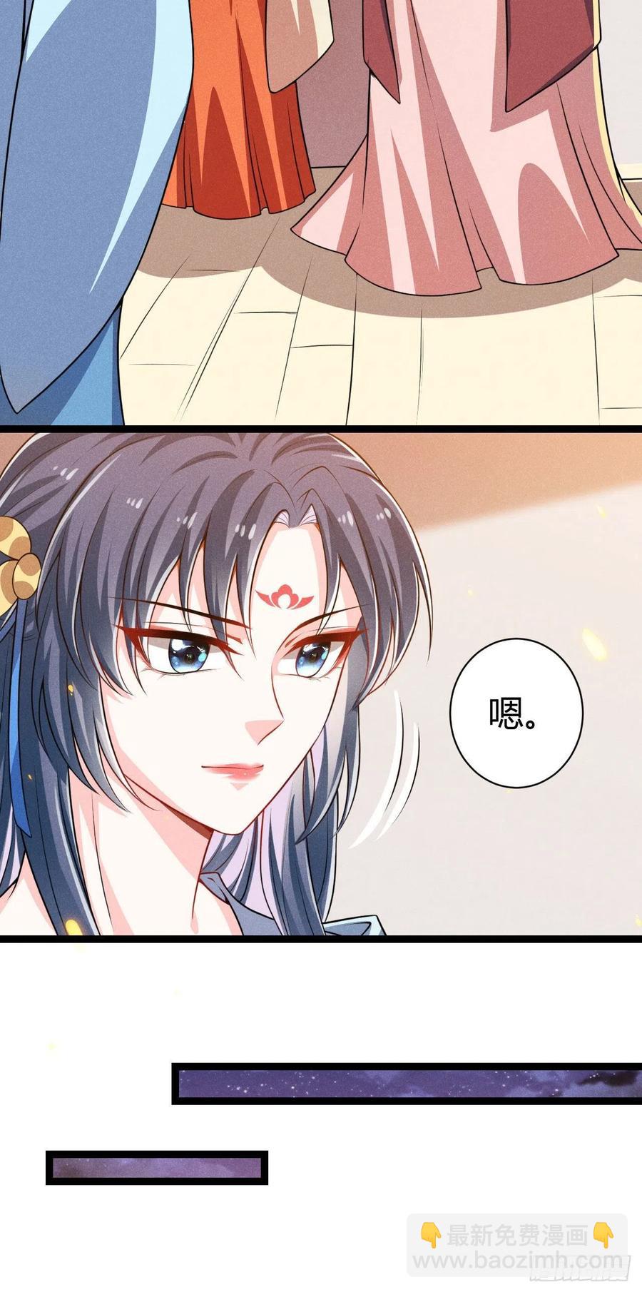 第61话 不听就上手-第62话