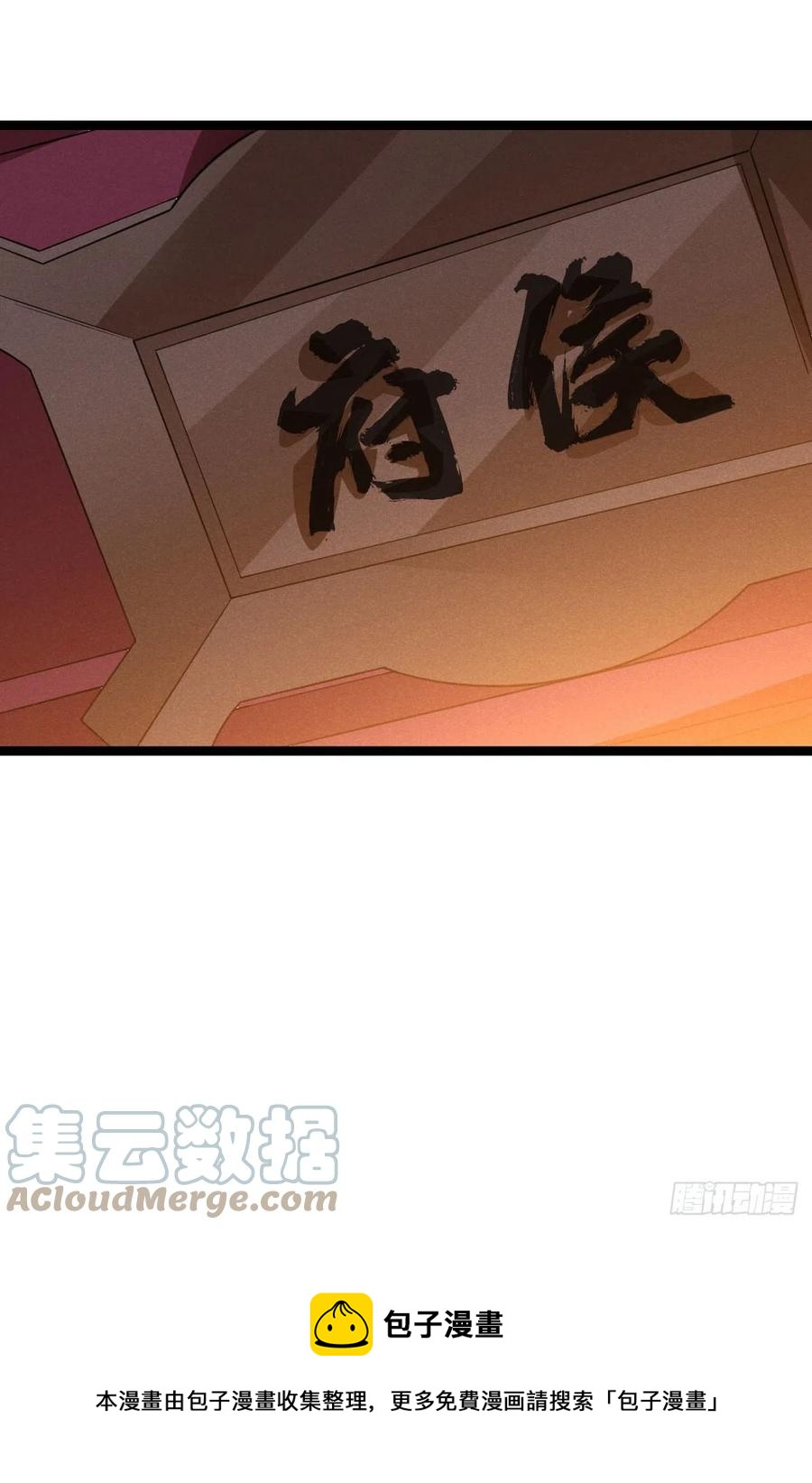 第61话 不听就上手-第62话