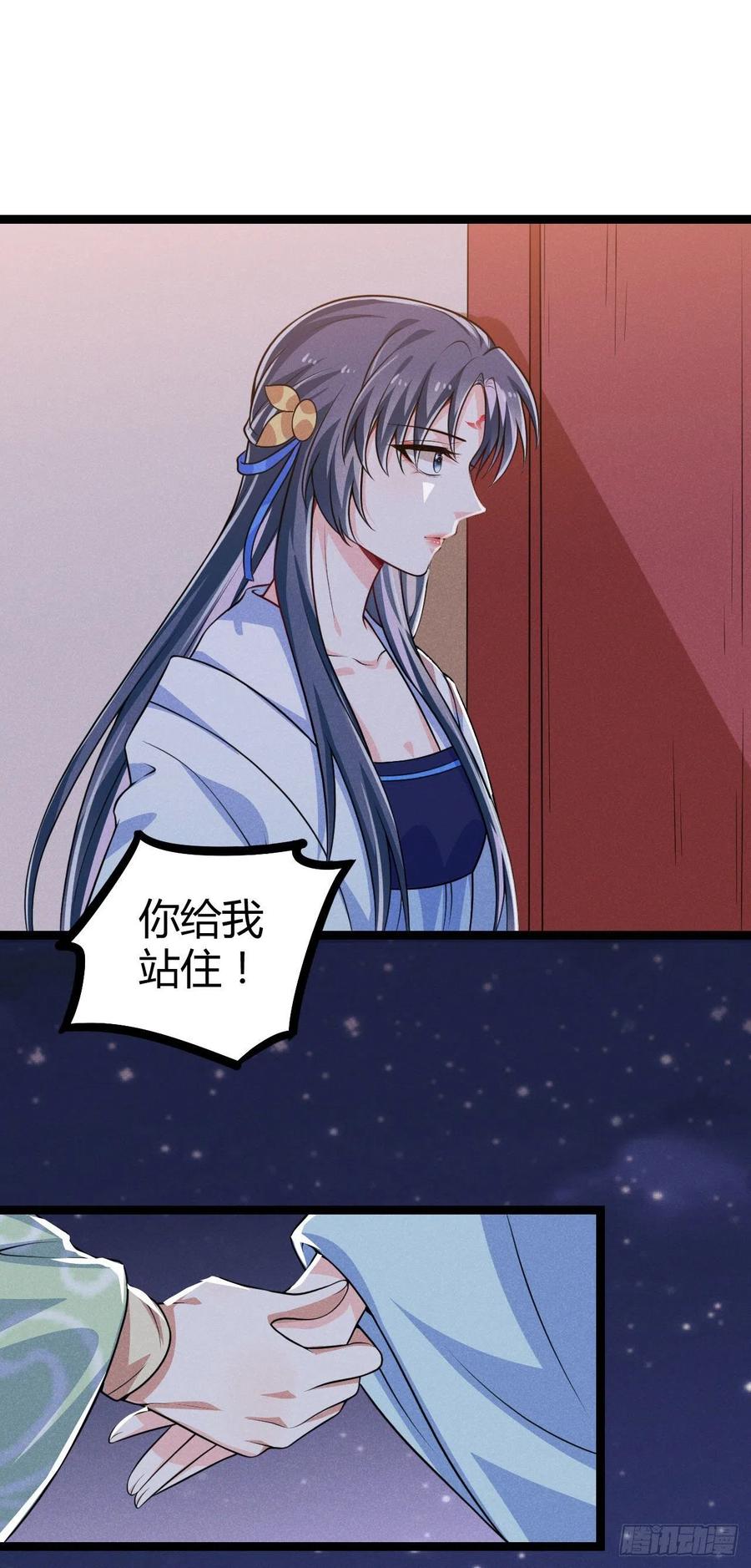 第61话 不听就上手-第62话