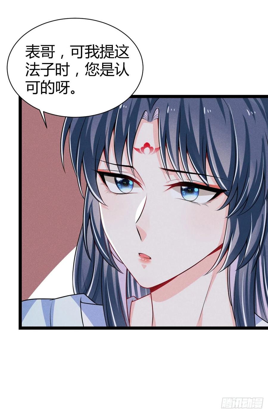 第61话 不听就上手-第62话