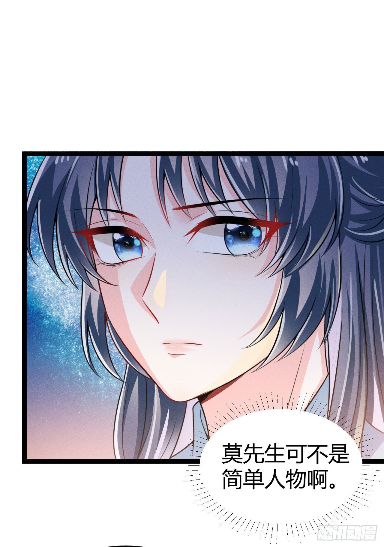 第63话 姨娘找上门-第64话