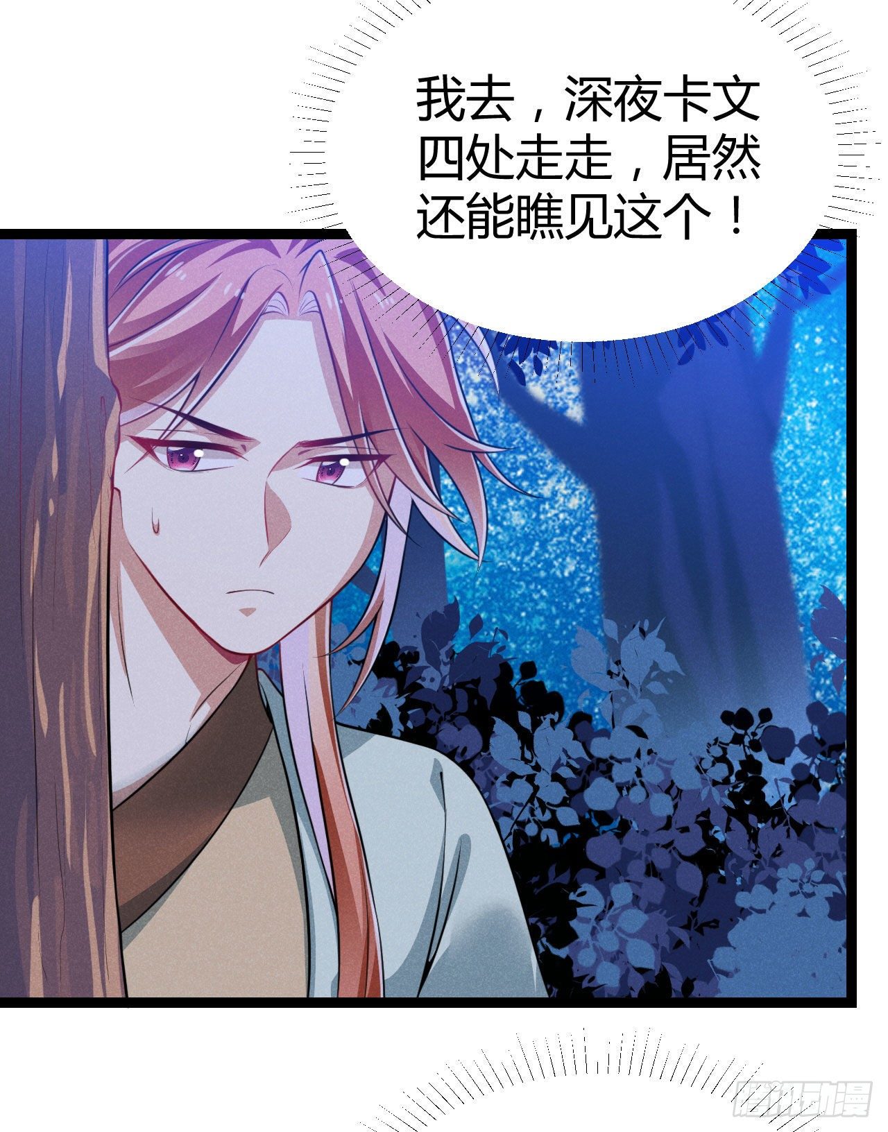 第63话 姨娘找上门-第64话