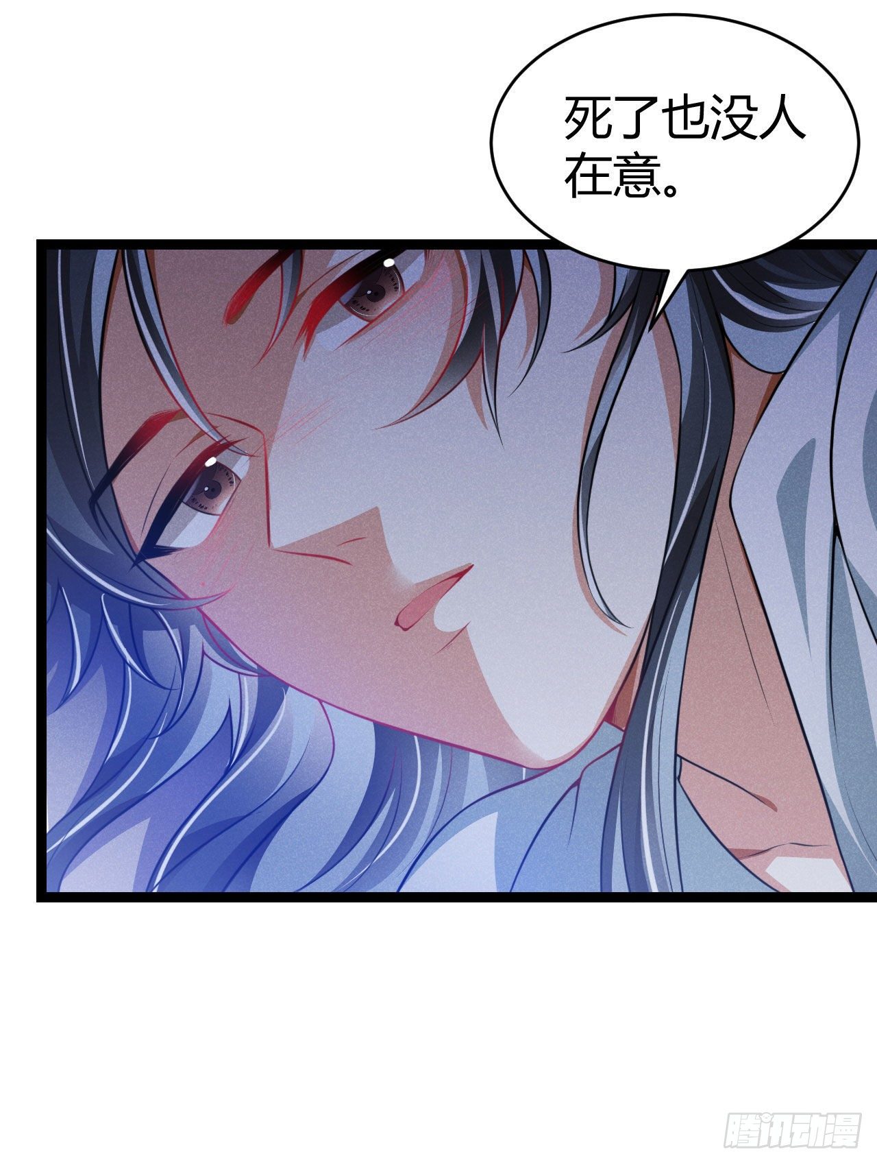 第63话 姨娘找上门-第64话
