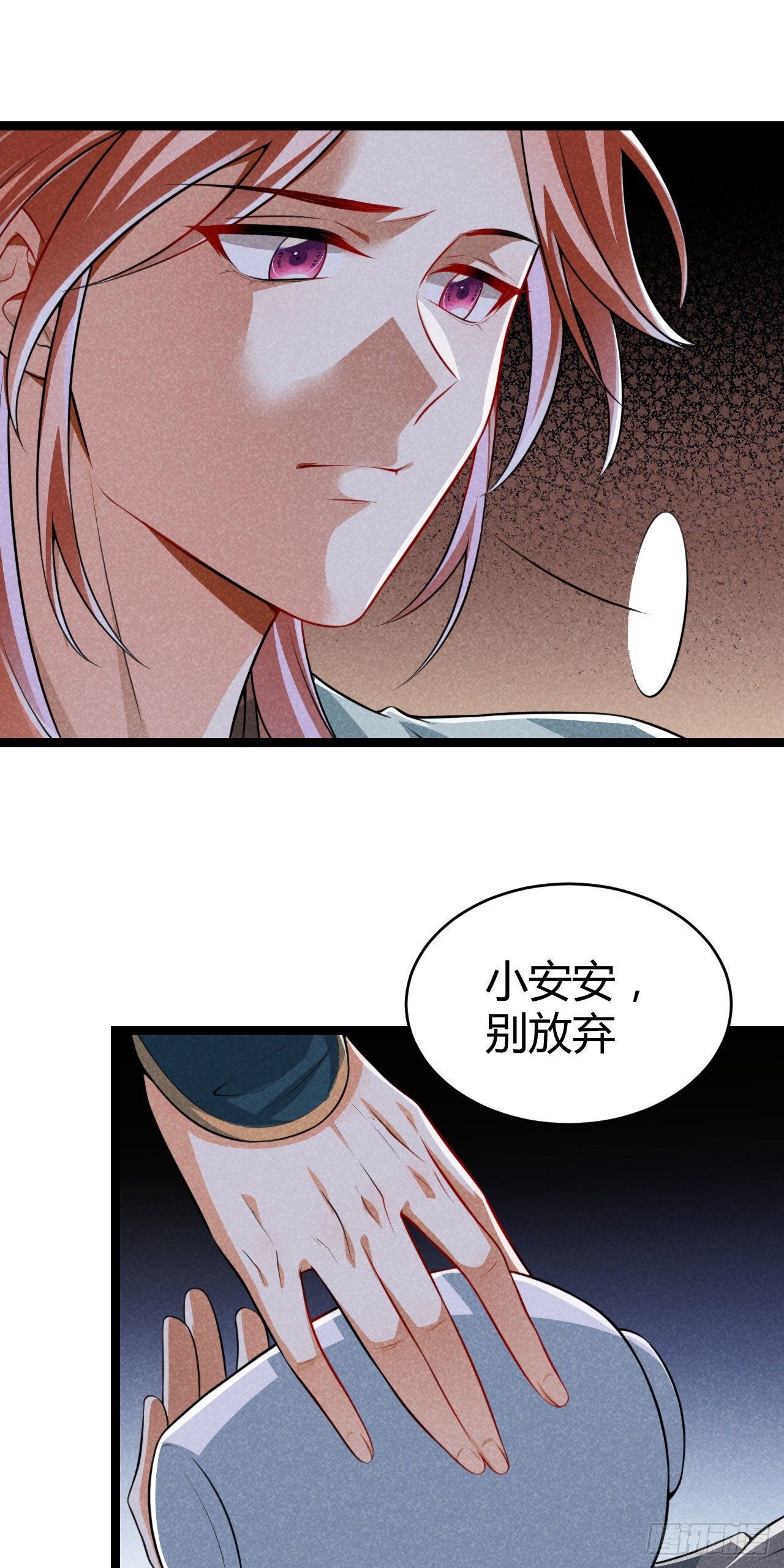 第63话 姨娘找上门-第64话