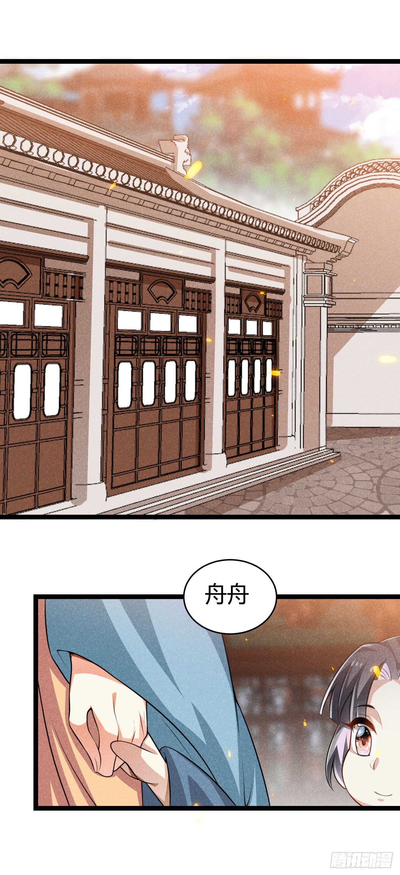 第63话 姨娘找上门-第64话