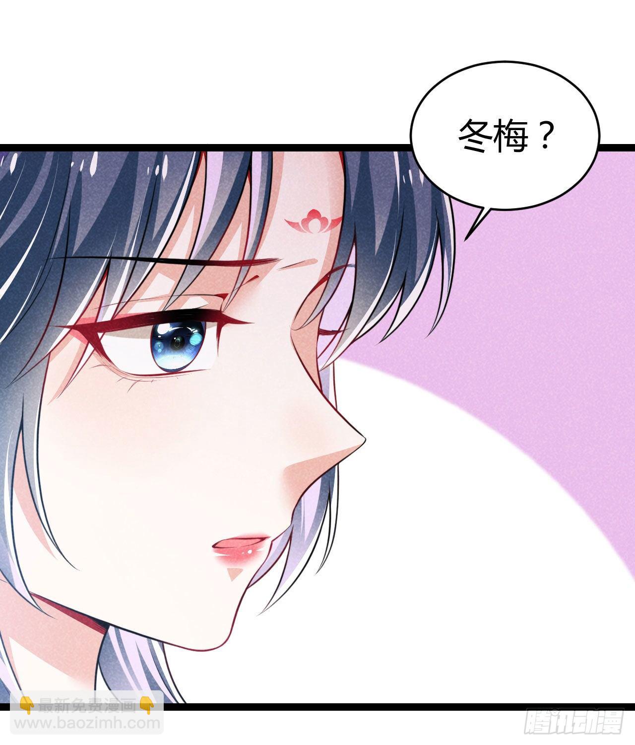 第63话 姨娘找上门-第64话