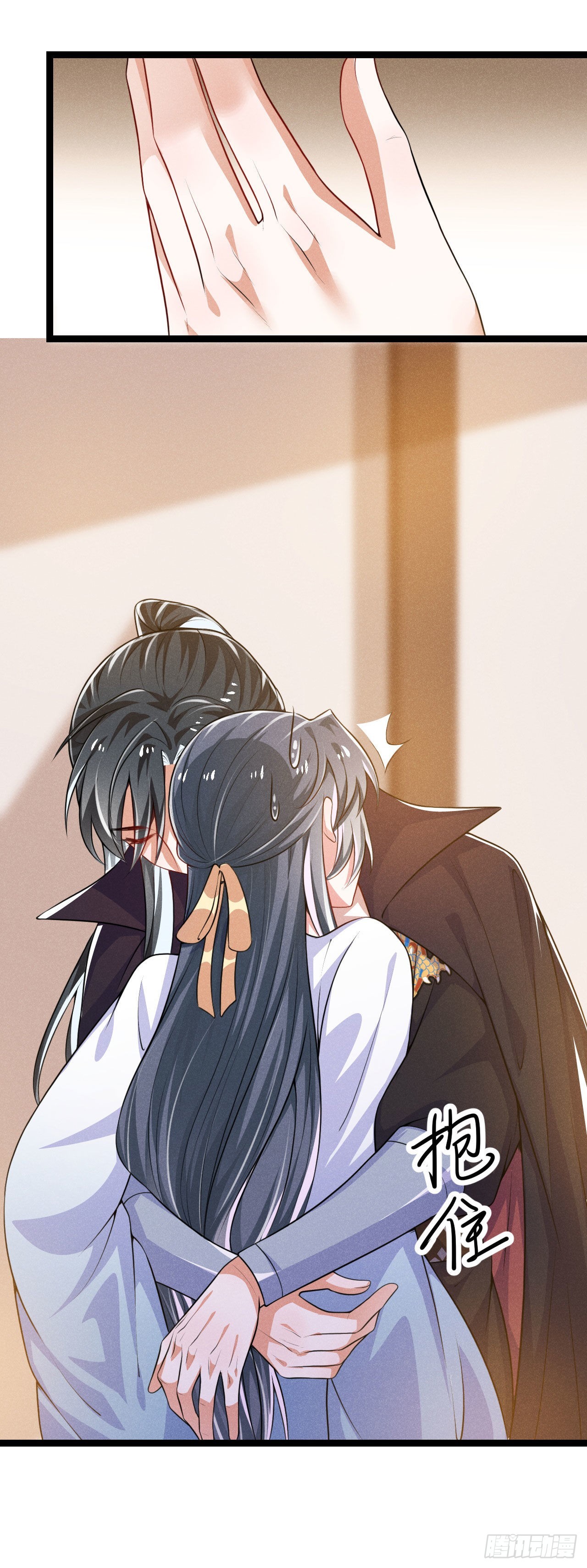 第65话 卿卿&hellip;&hellip;亲亲-第66话