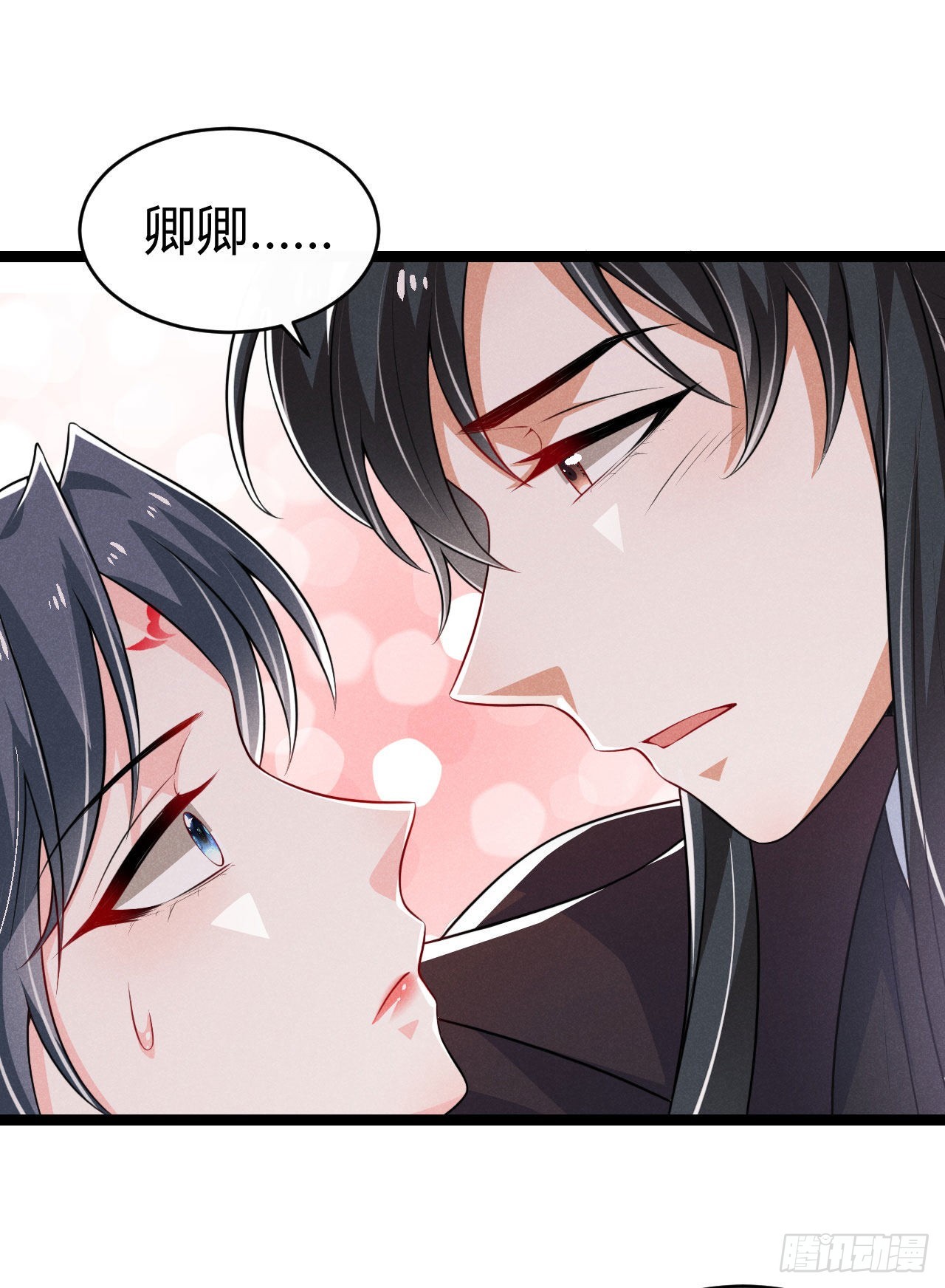 第65话 卿卿&hellip;&hellip;亲亲-第66话