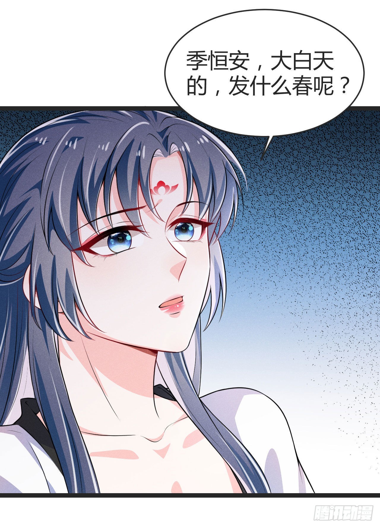 第65话 卿卿&hellip;&hellip;亲亲-第66话