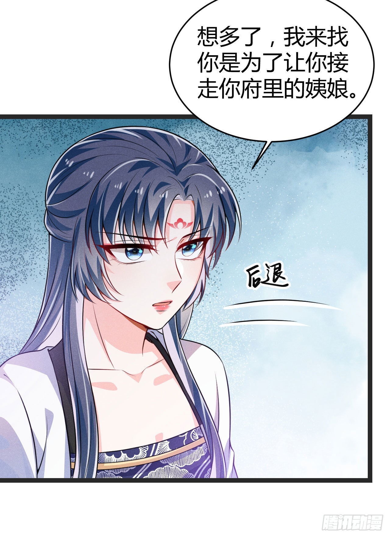 第65话 卿卿&hellip;&hellip;亲亲-第66话