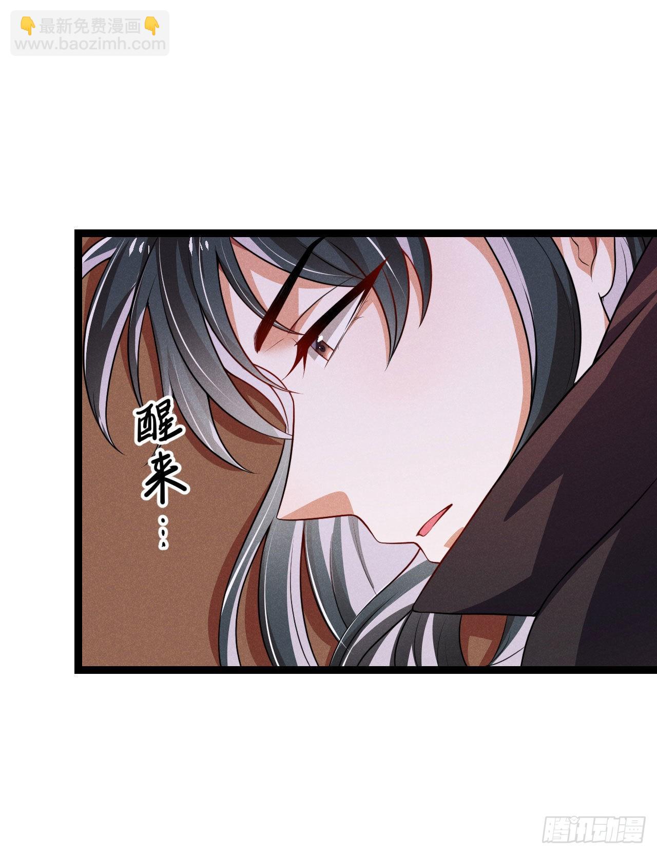 第65话 卿卿&hellip;&hellip;亲亲-第66话