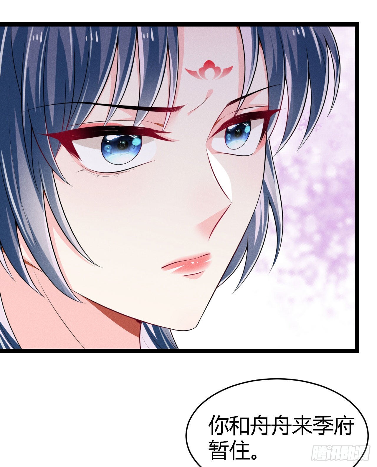 第65话 卿卿&hellip;&hellip;亲亲-第66话