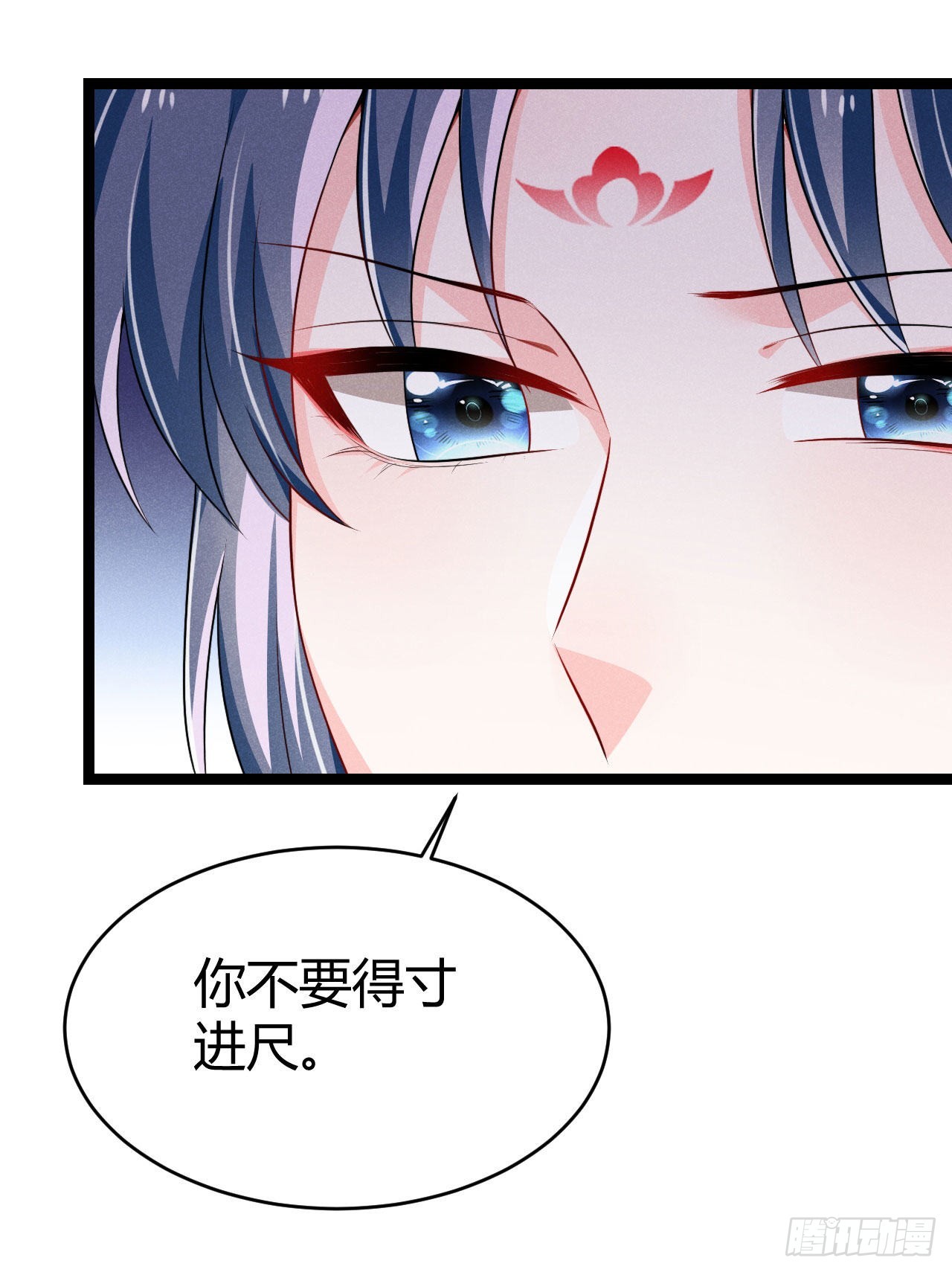 第65话 卿卿&hellip;&hellip;亲亲-第66话