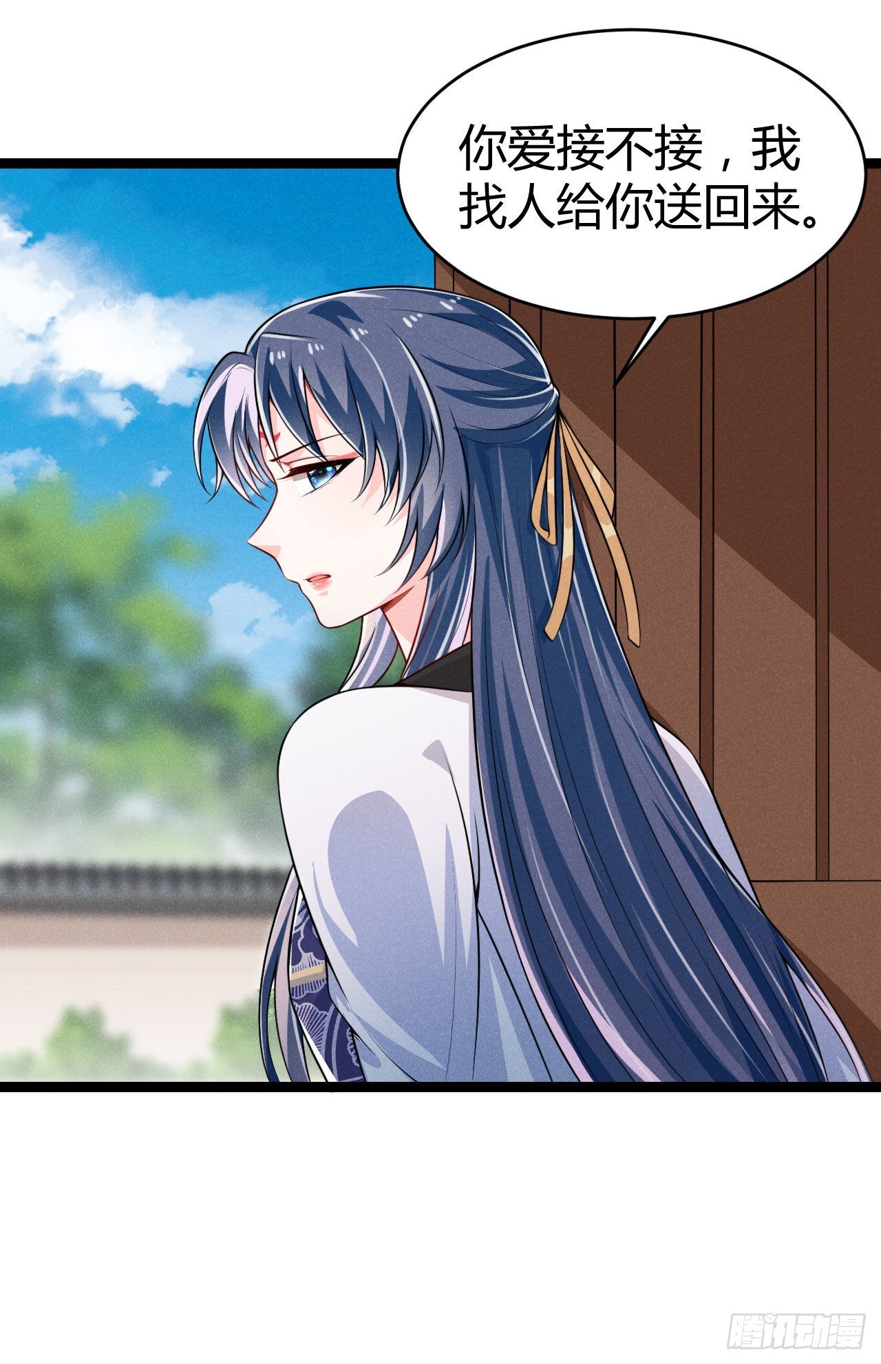 第65话 卿卿&hellip;&hellip;亲亲-第66话