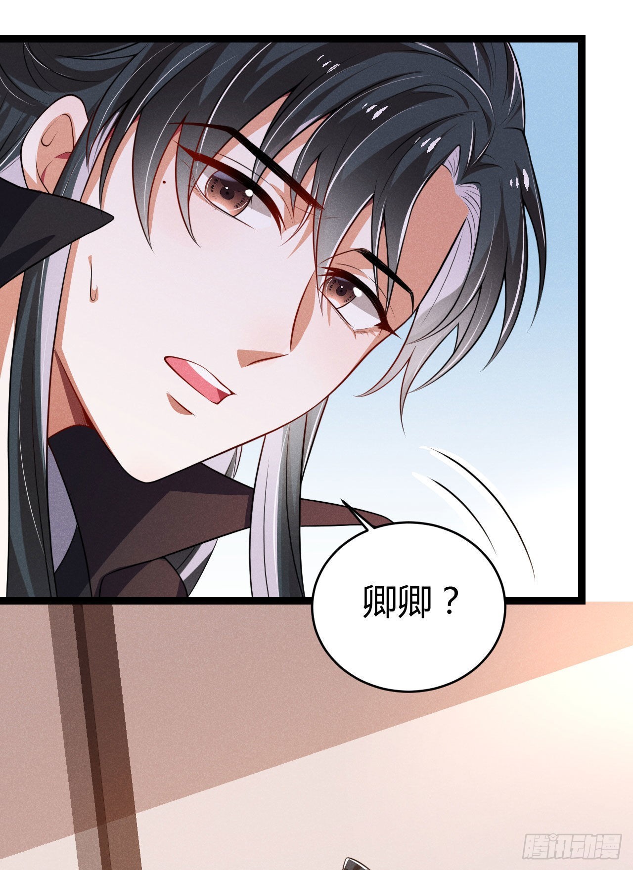 第65话 卿卿&hellip;&hellip;亲亲-第66话