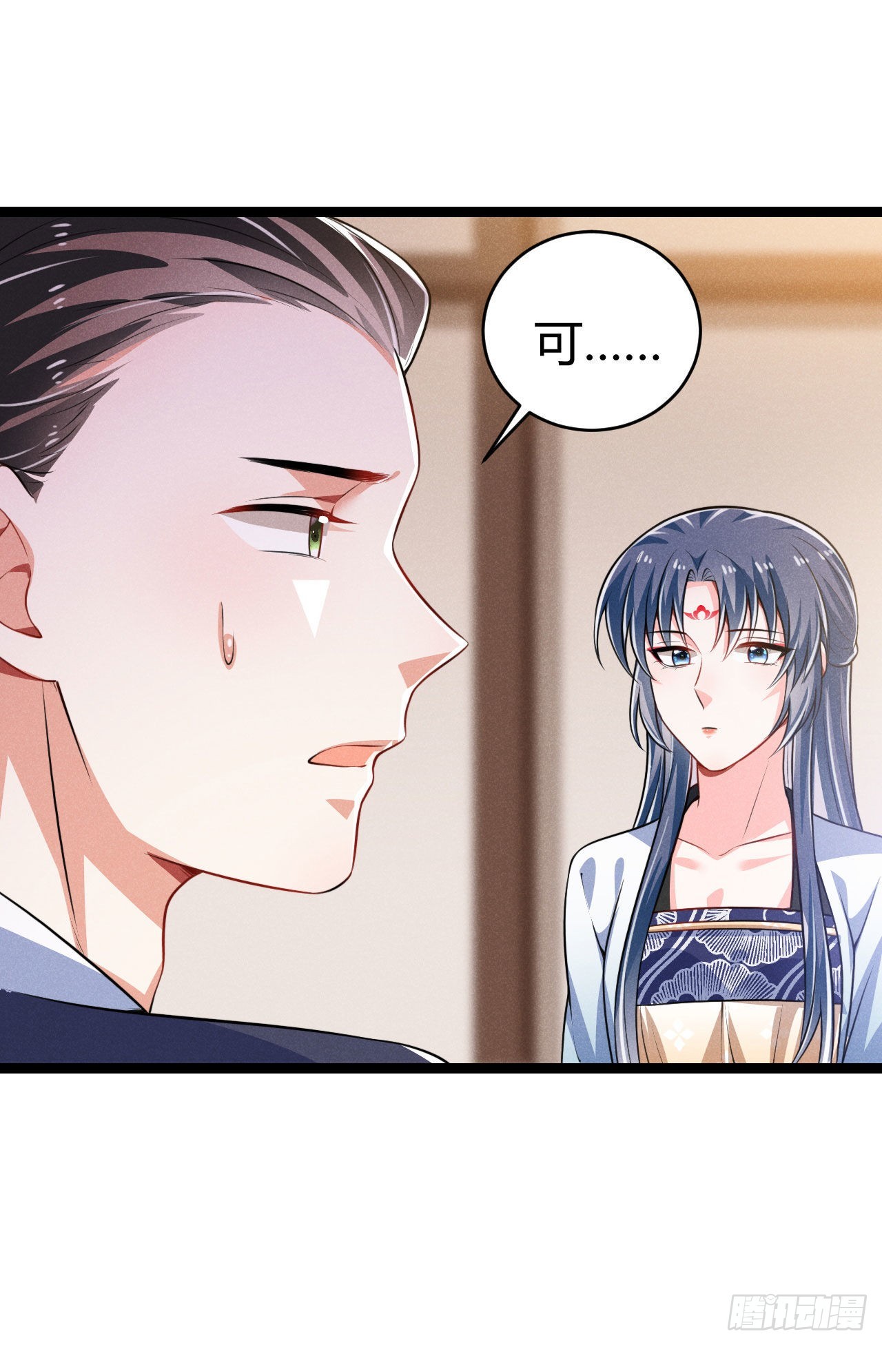 第65话 卿卿&hellip;&hellip;亲亲-第66话