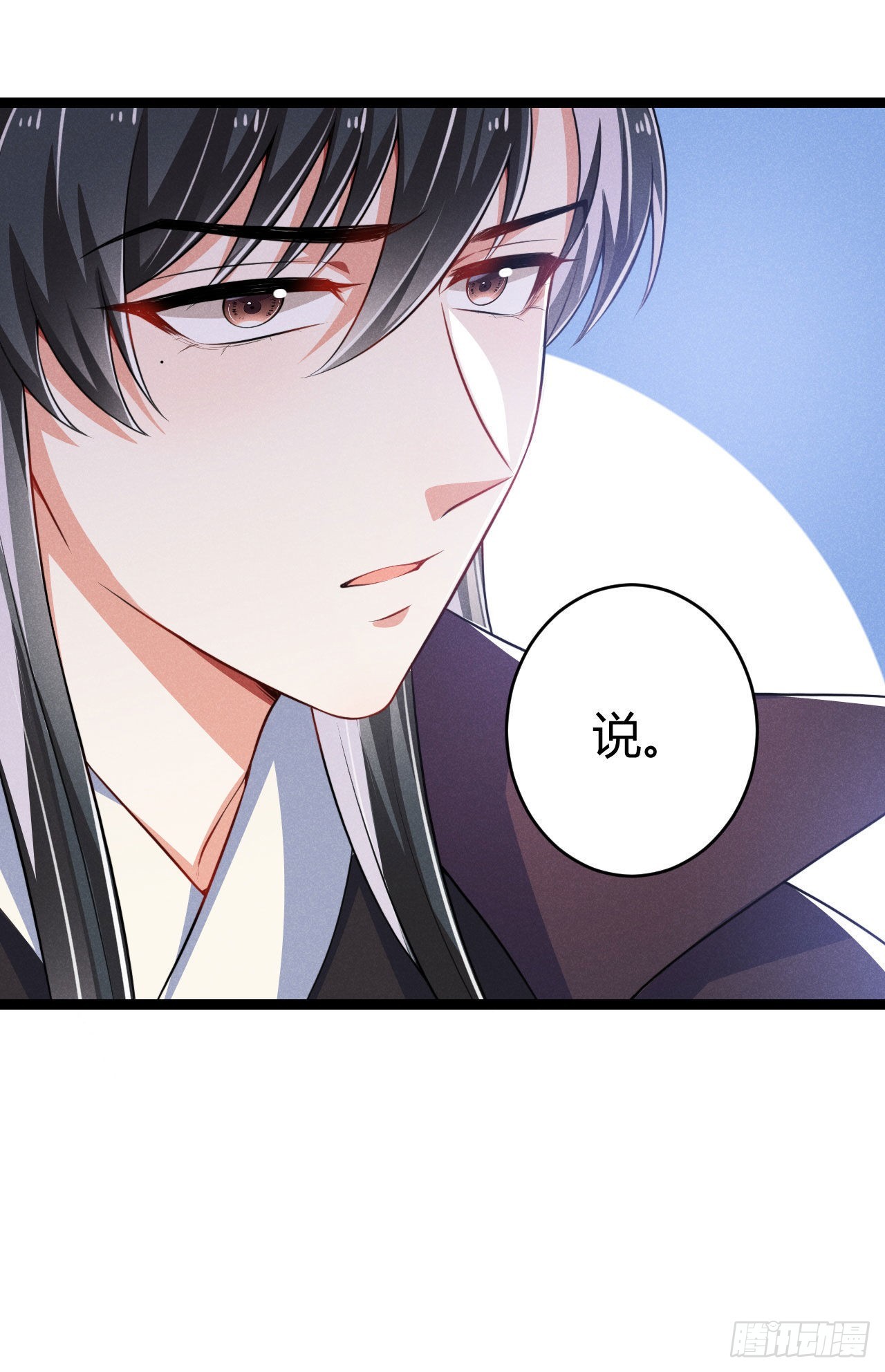 第65话 卿卿&hellip;&hellip;亲亲-第66话