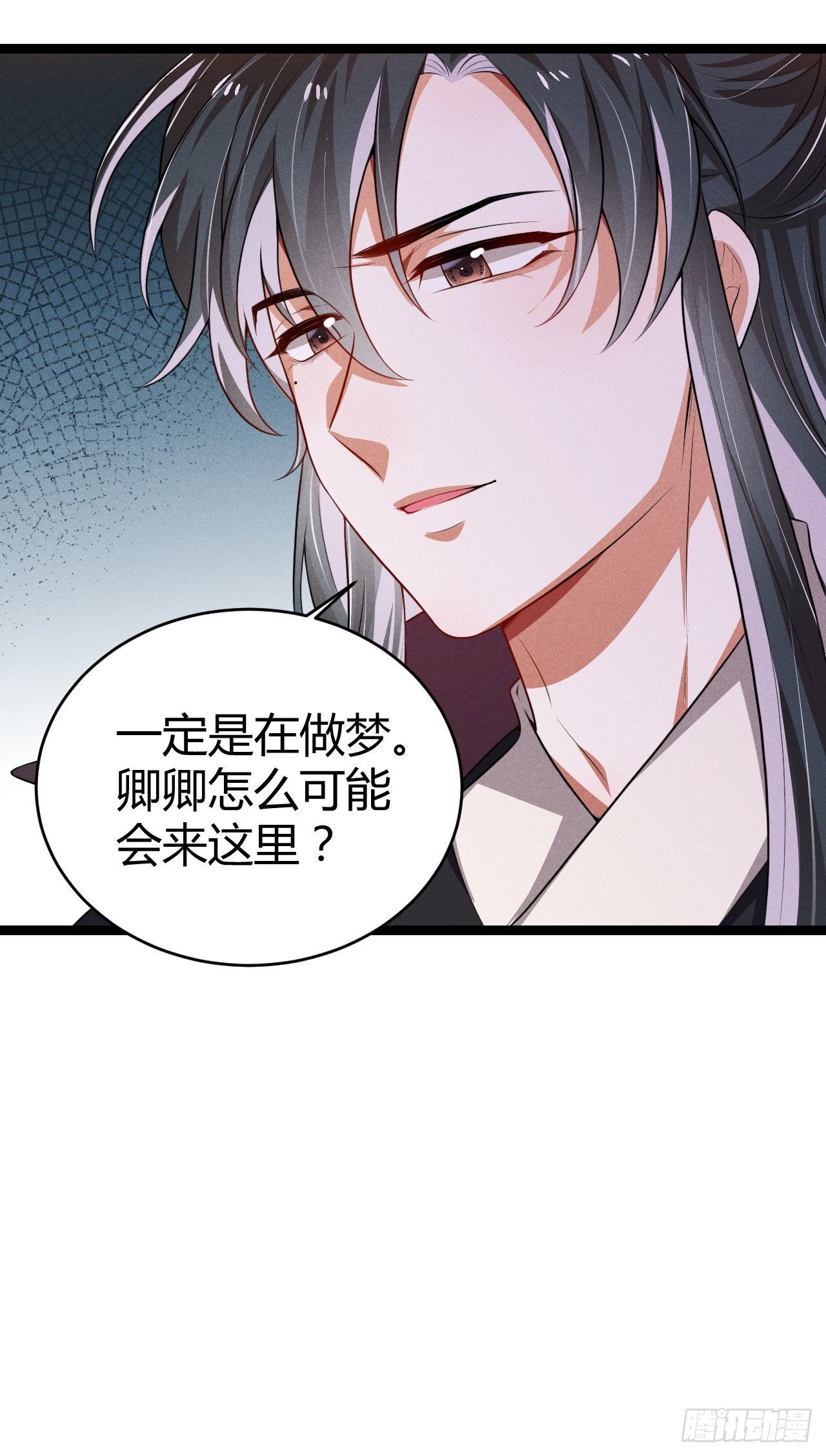 第65话 卿卿&hellip;&hellip;亲亲-第66话