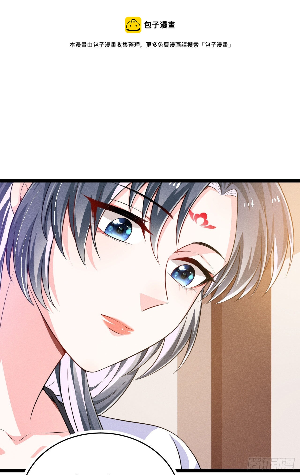 第65话 卿卿&hellip;&hellip;亲亲-第66话