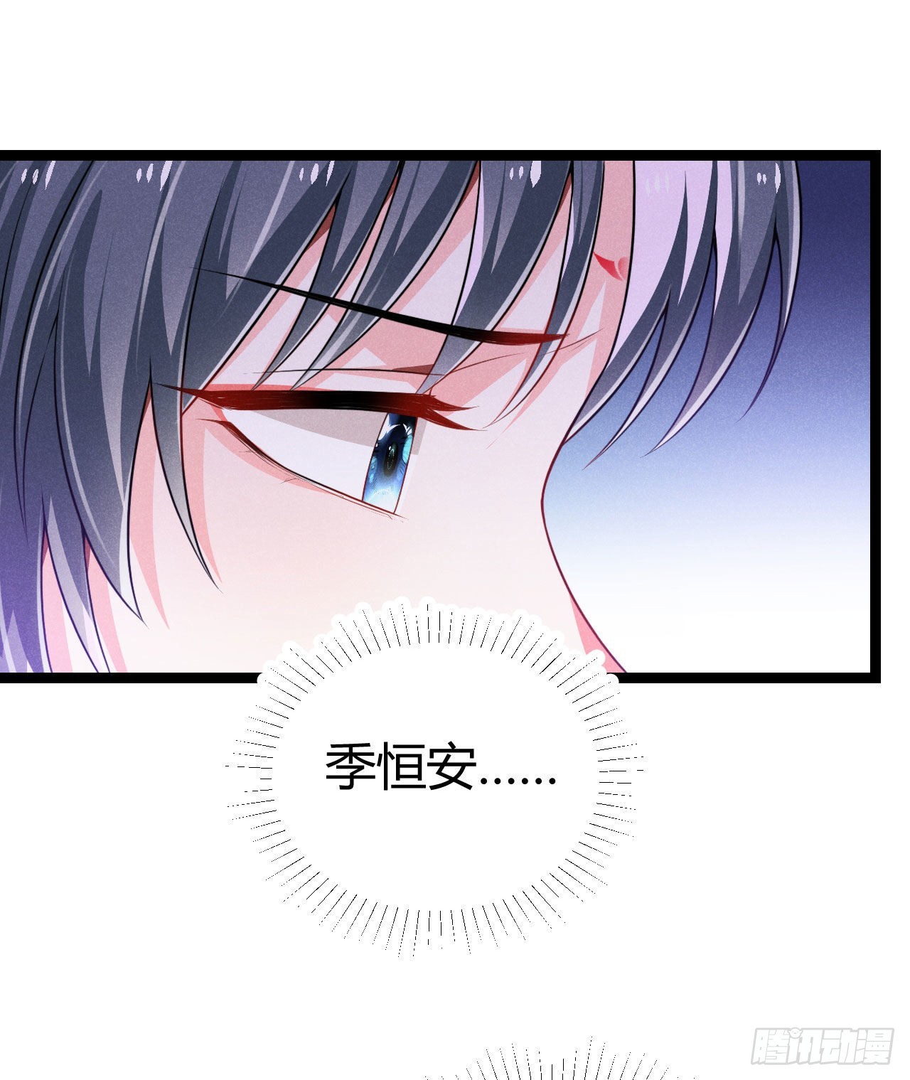 第65话 卿卿&hellip;&hellip;亲亲-第66话