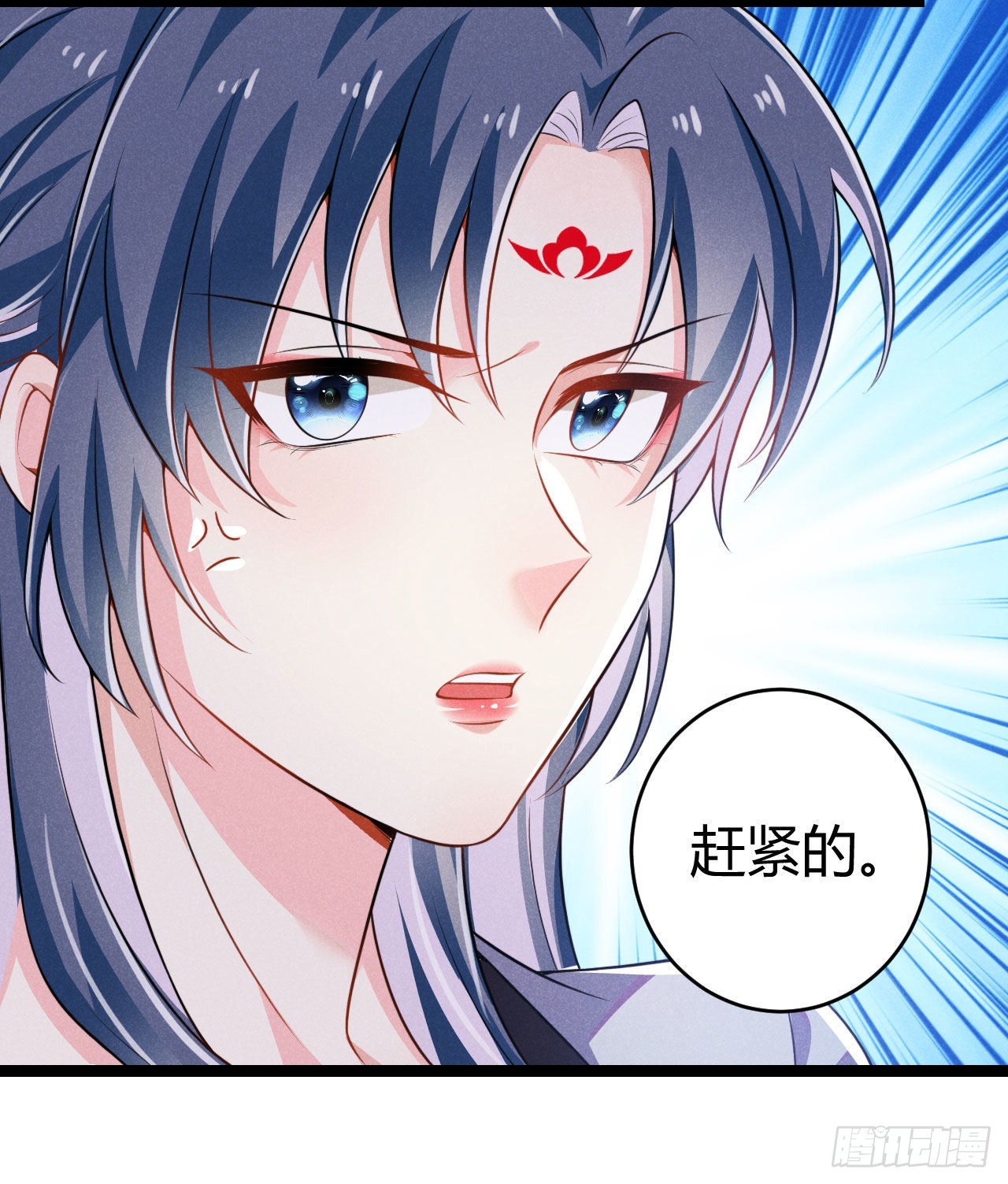 第67话 不是你想的那种关系-第68话