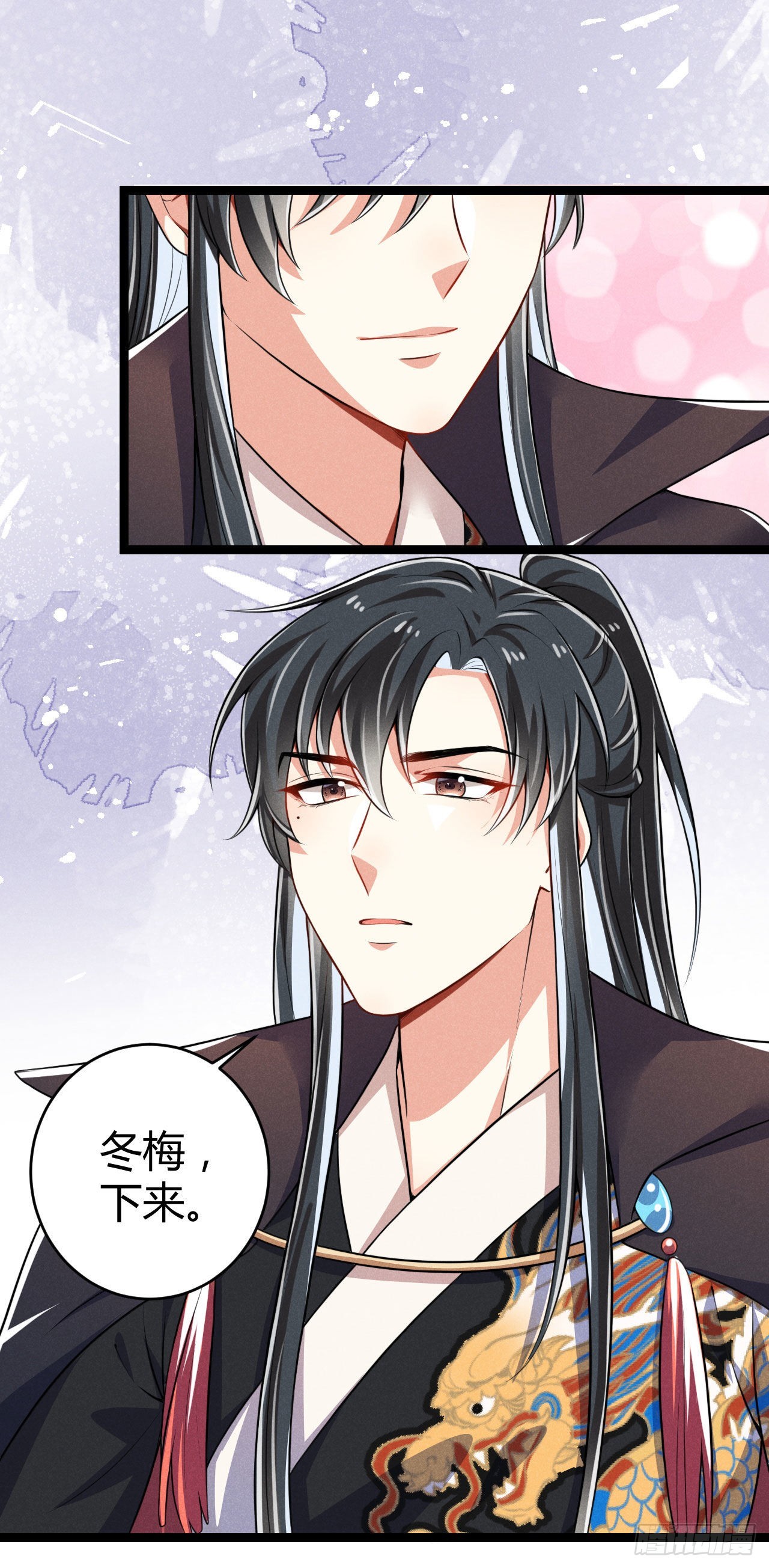 第67话 不是你想的那种关系-第68话