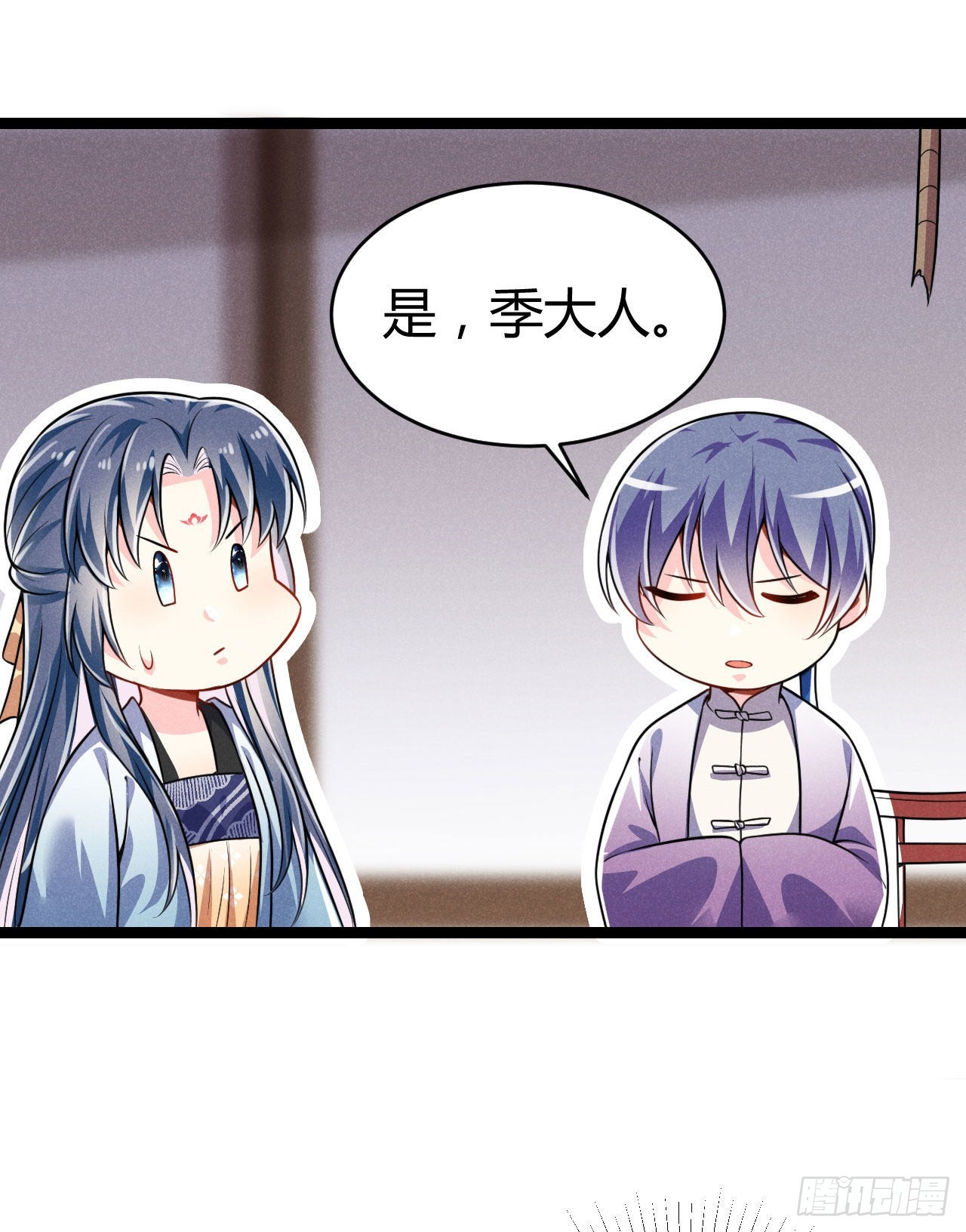 第67话 不是你想的那种关系-第68话