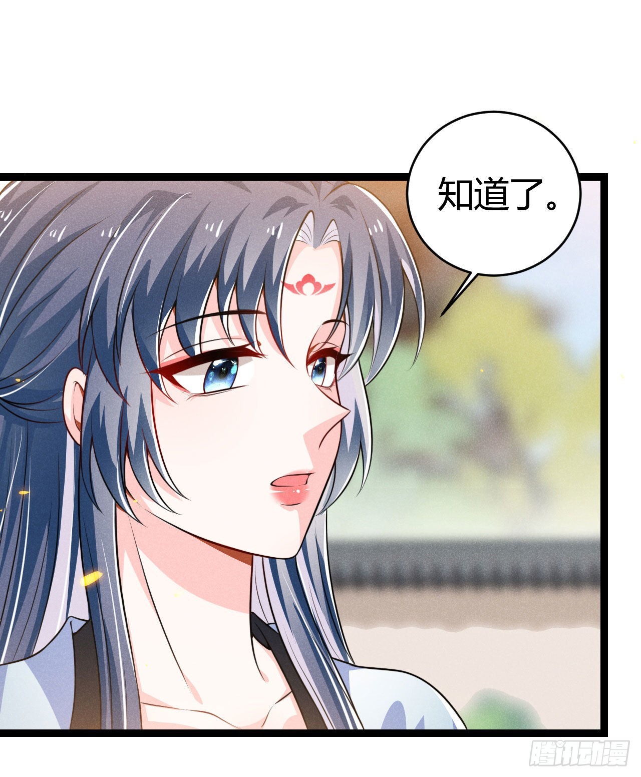 第67话 不是你想的那种关系-第68话
