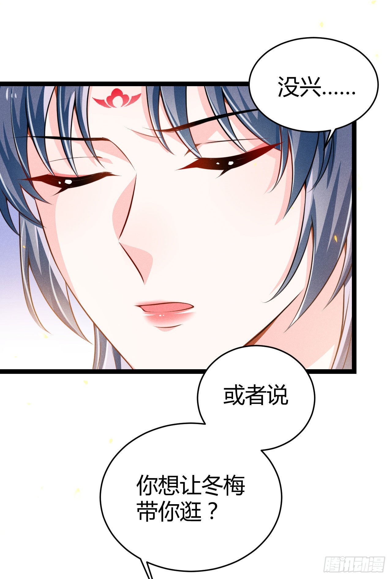 第67话 不是你想的那种关系-第68话
