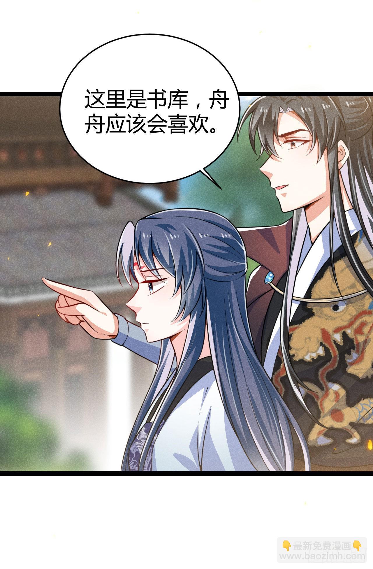 第67话 不是你想的那种关系-第68话